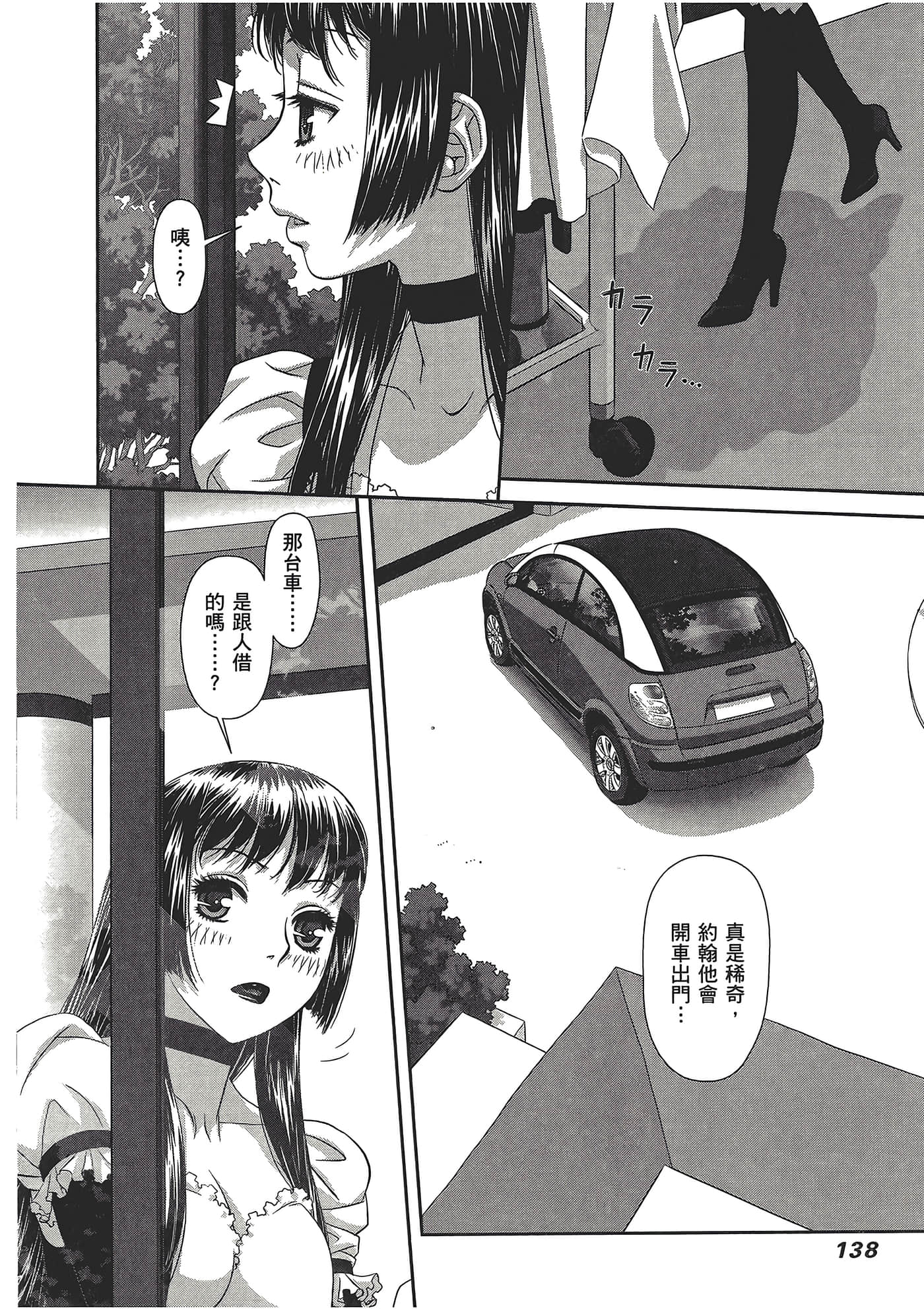 Page 140