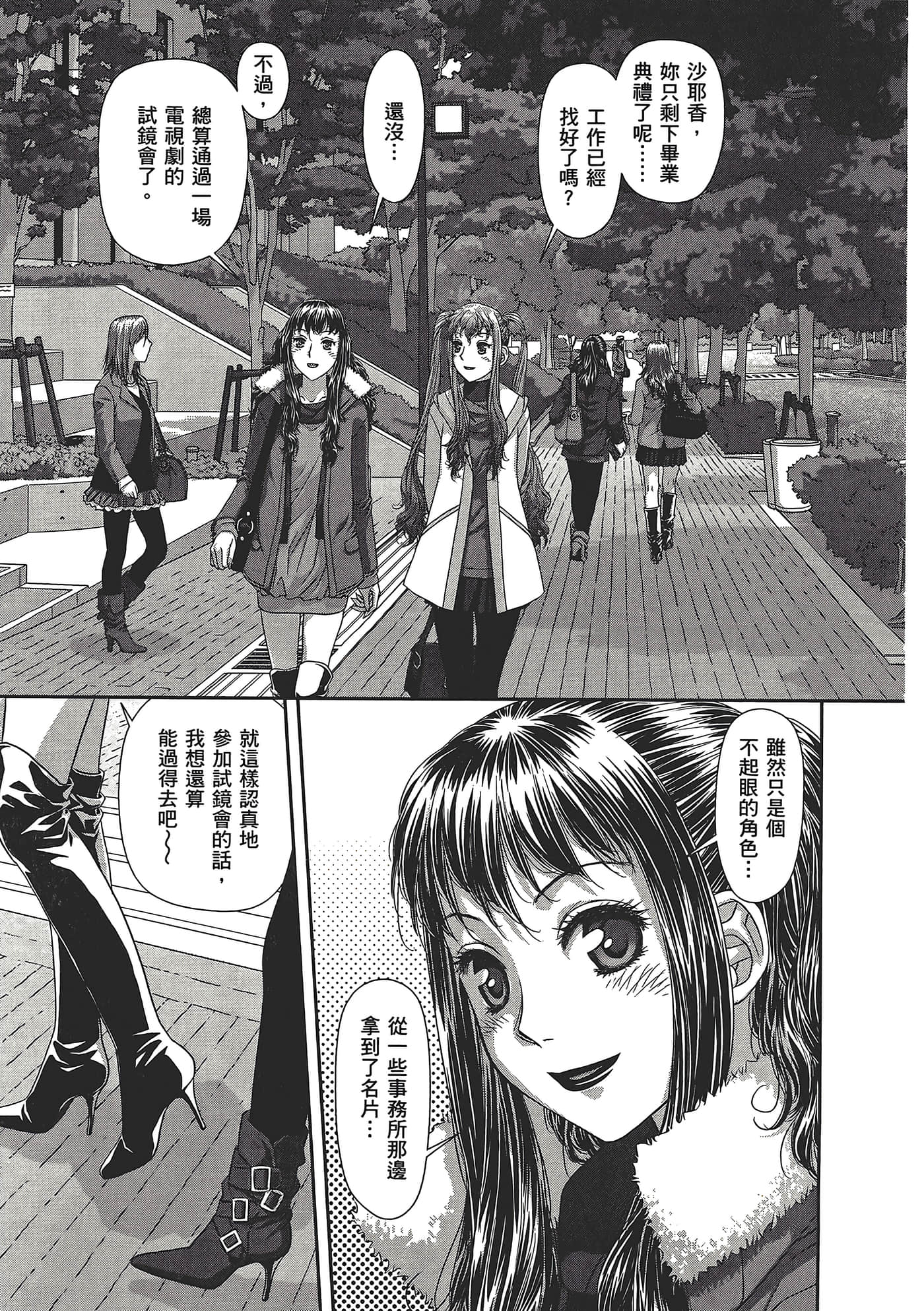 Page 141