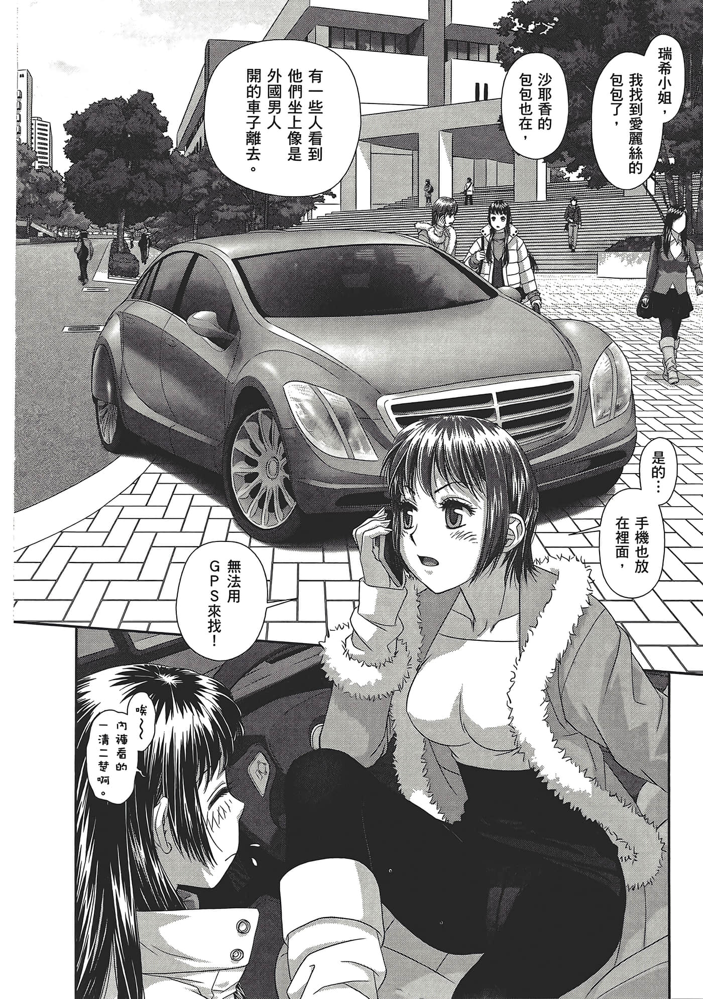 Page 146