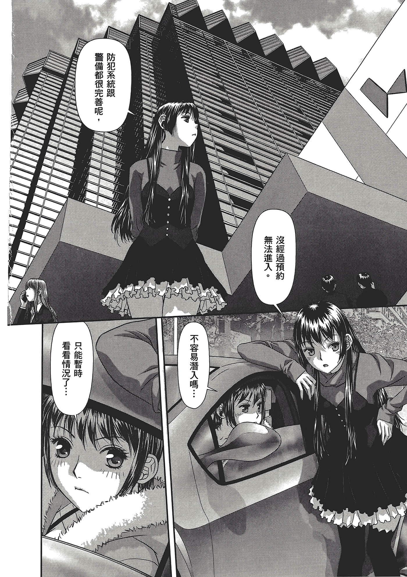 Page 152