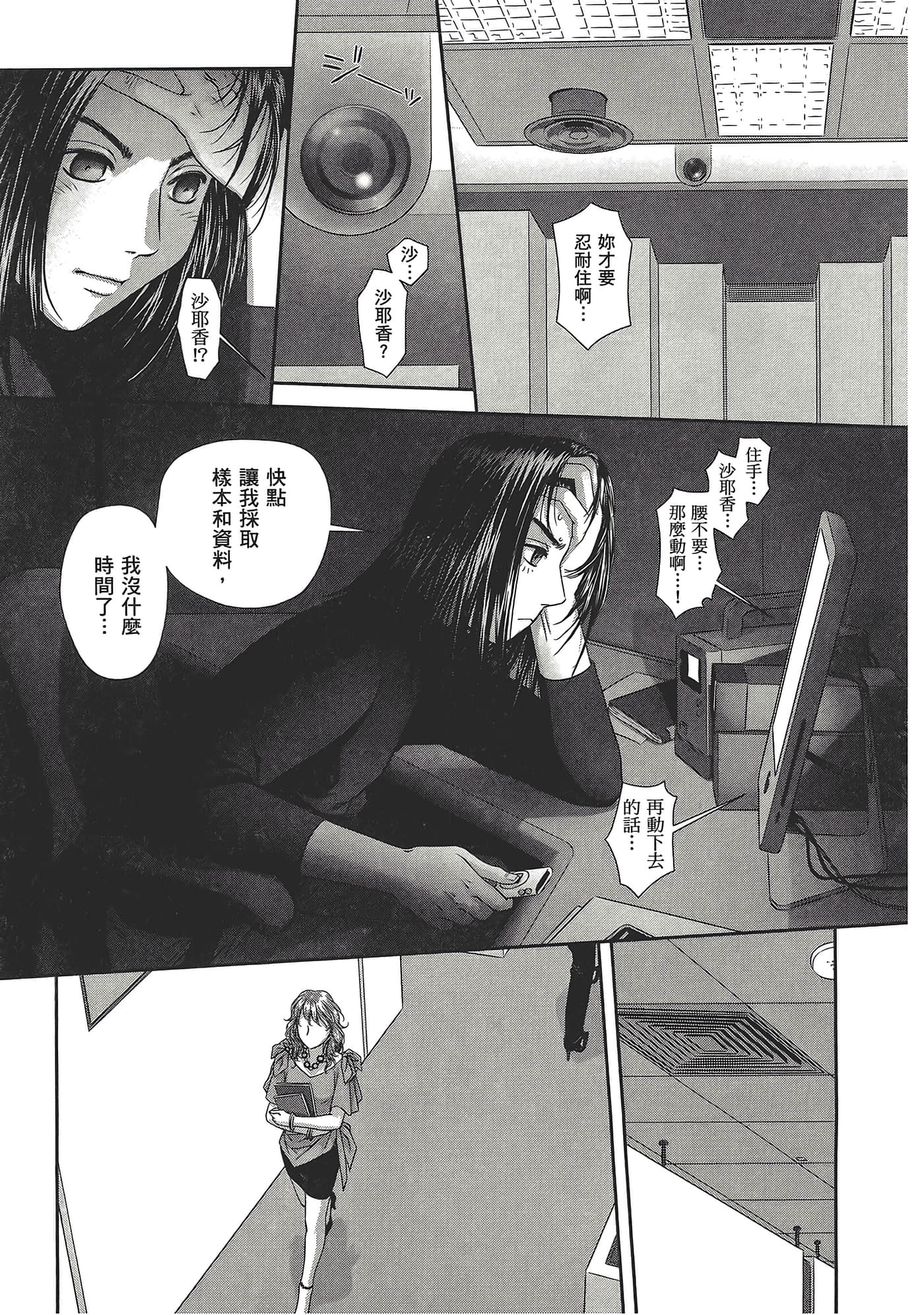 Page 155