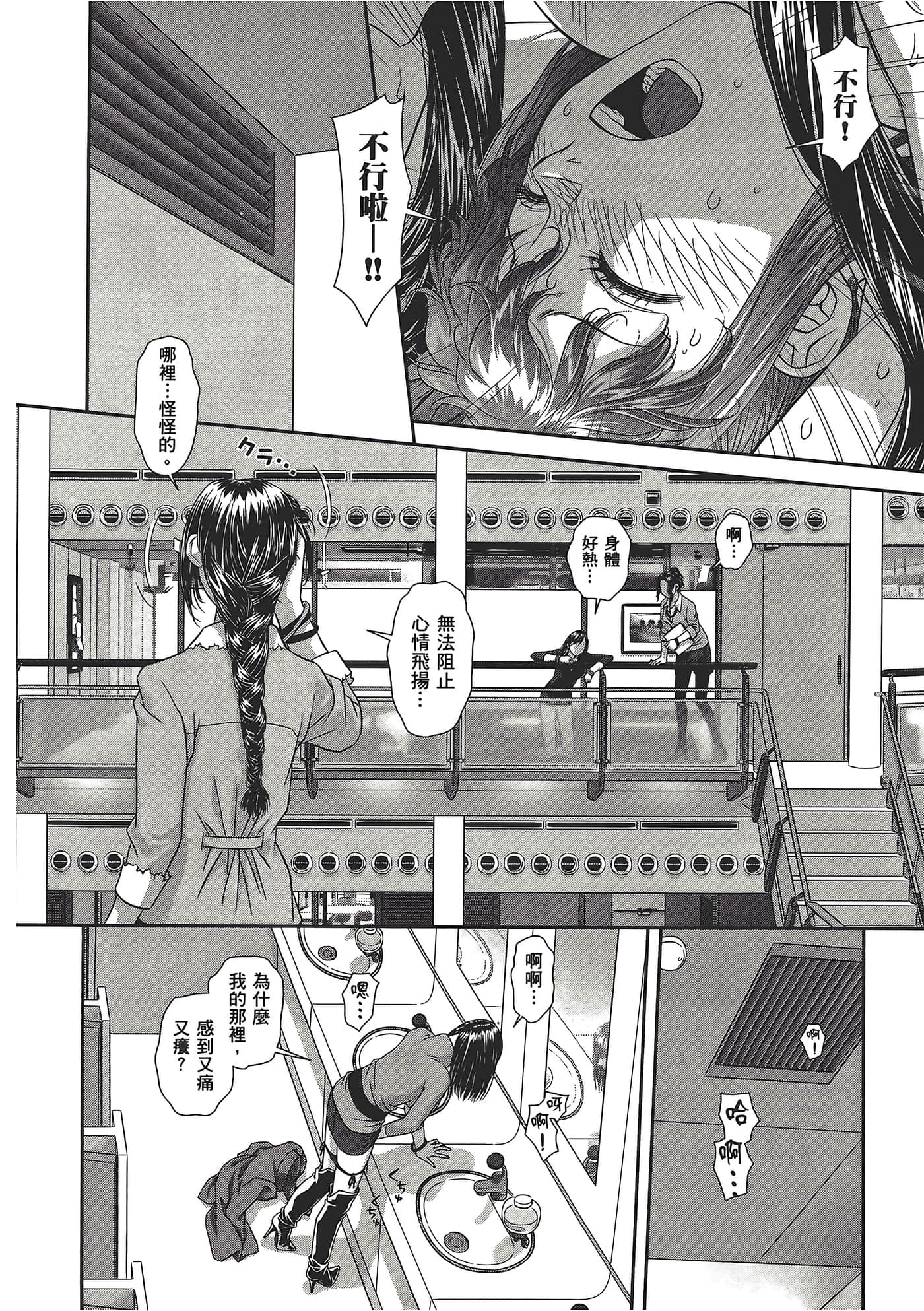 Page 158