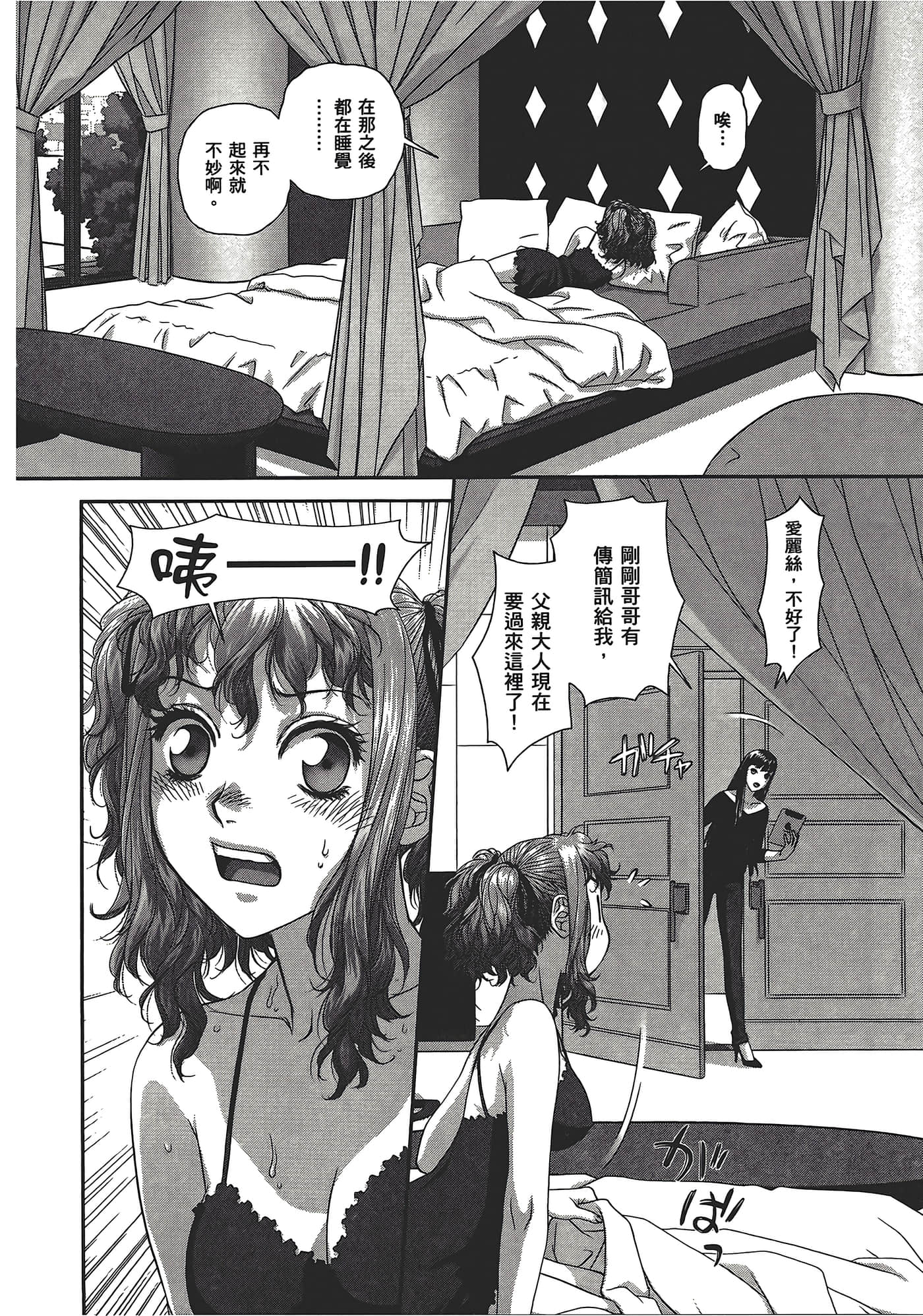 Page 166