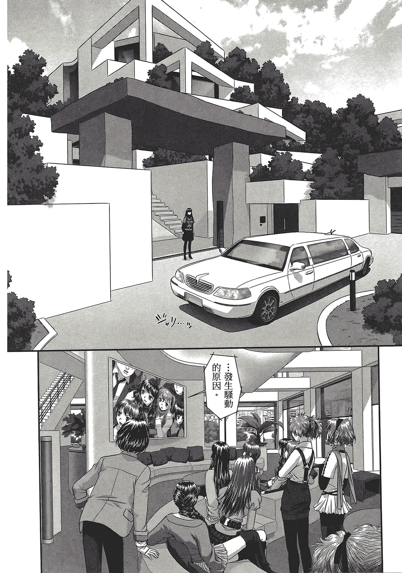 Page 168