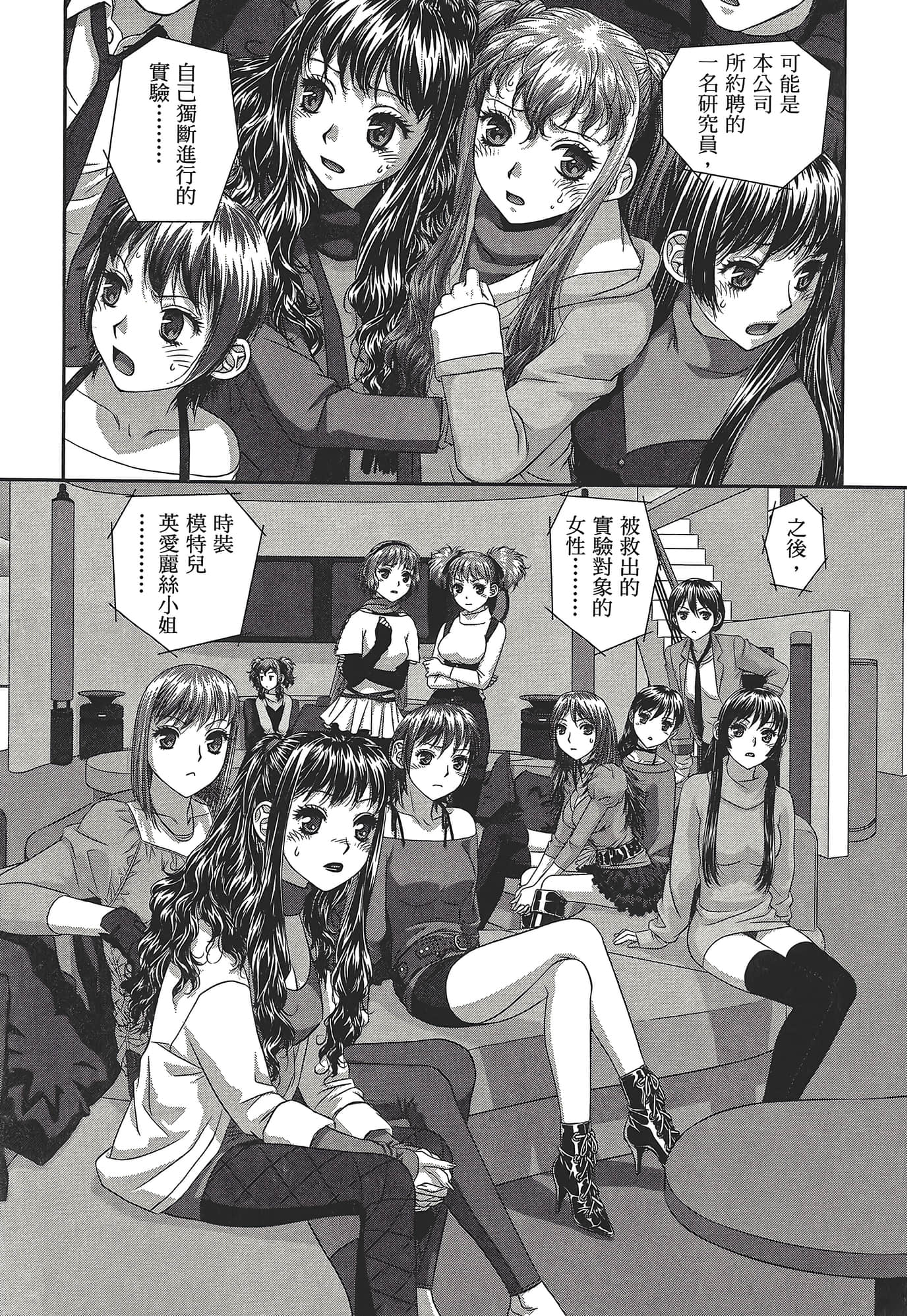 Page 169