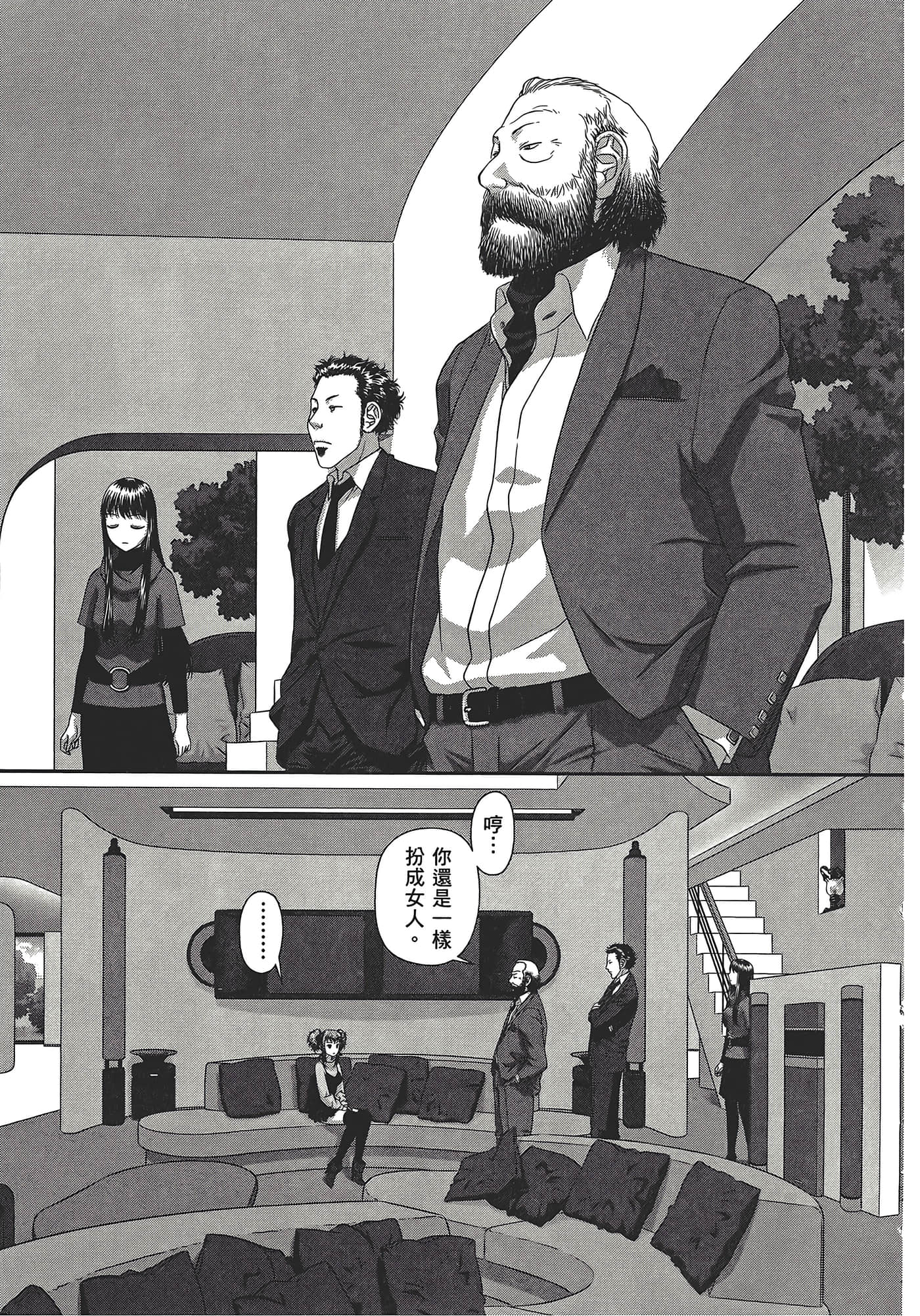Page 171