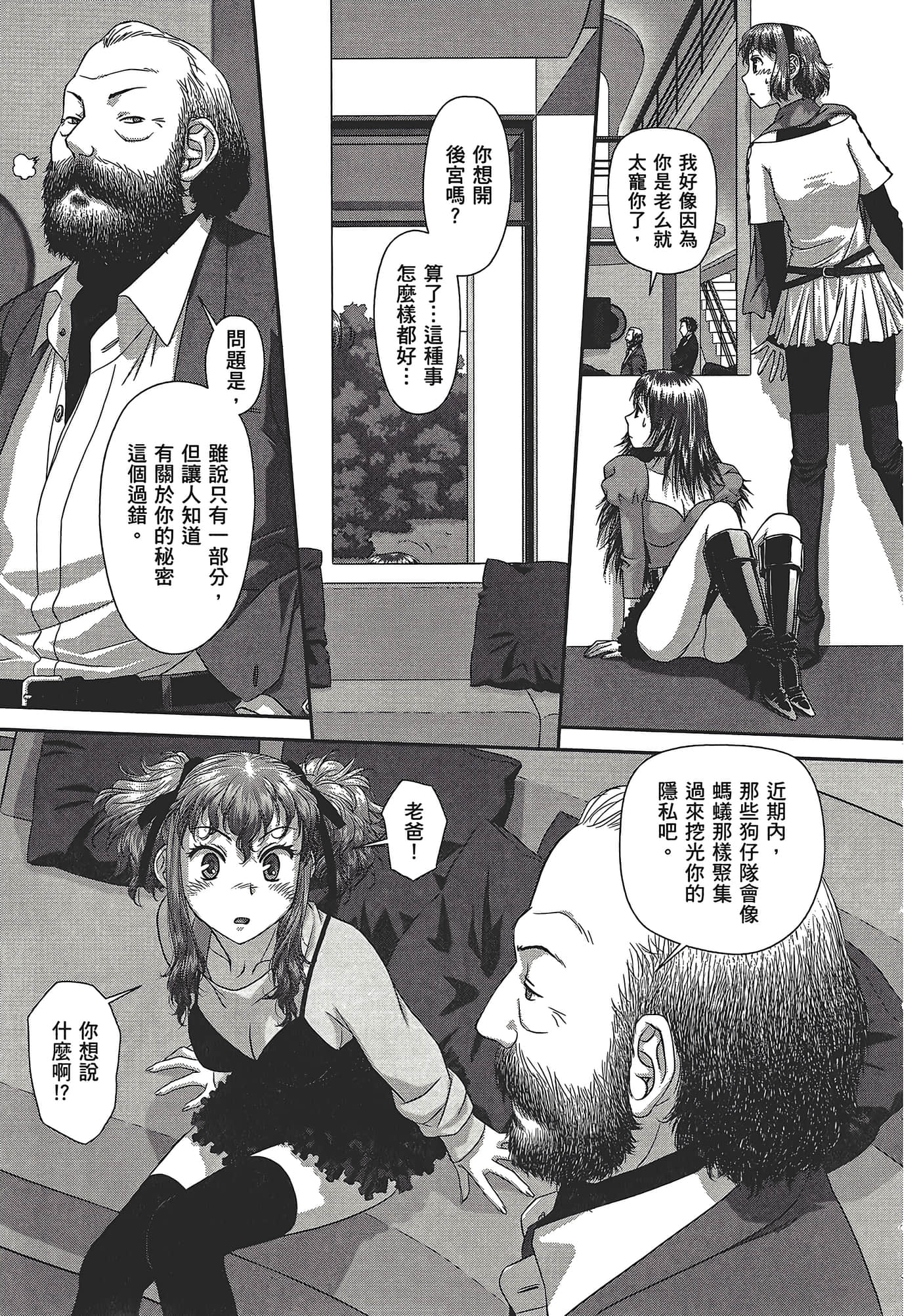 Page 173