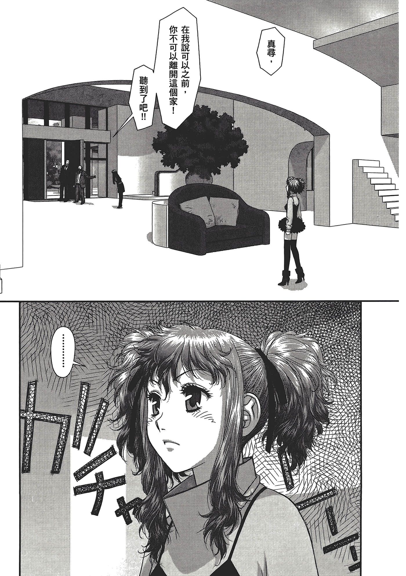 Page 175