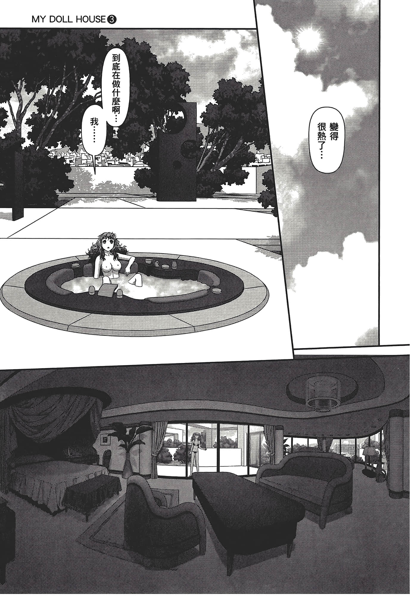 Page 181