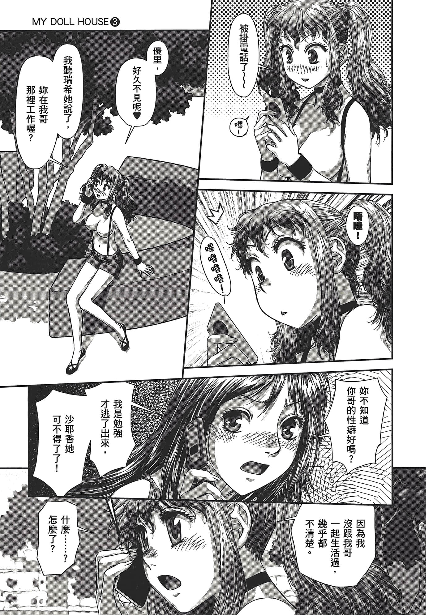 Page 183