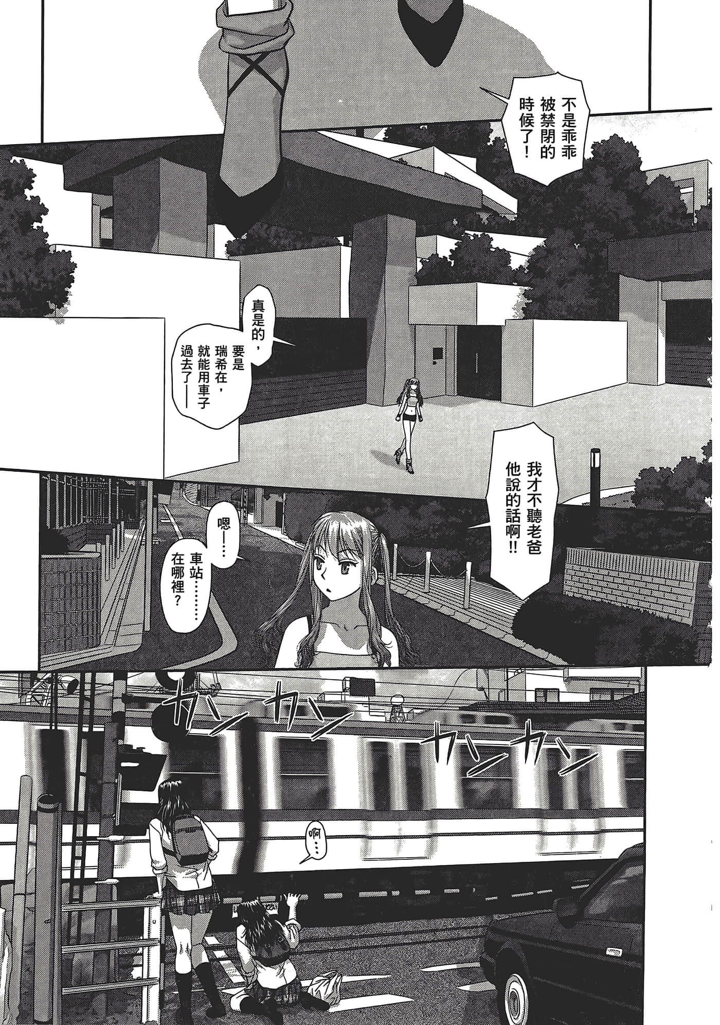 Page 187