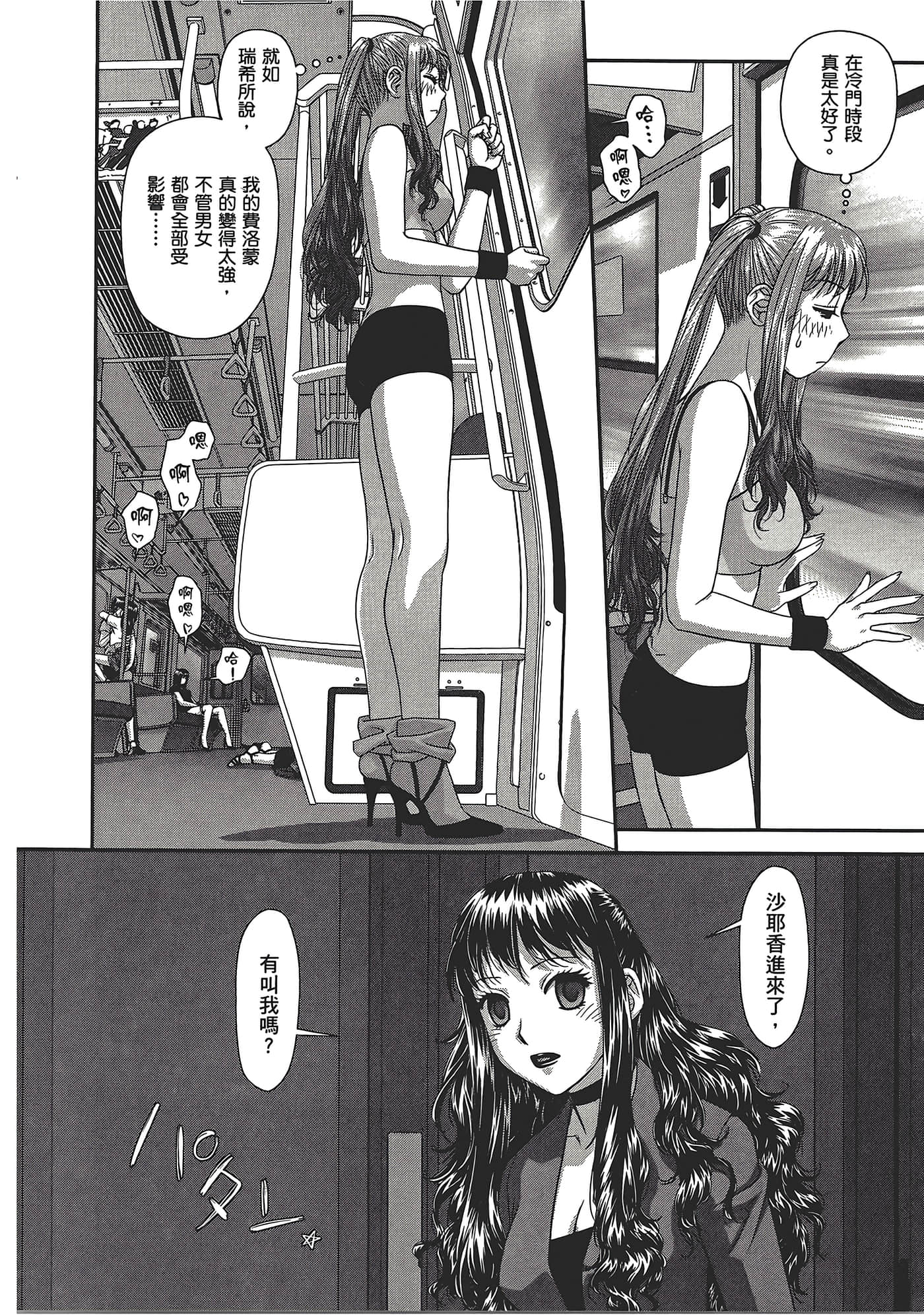 Page 188