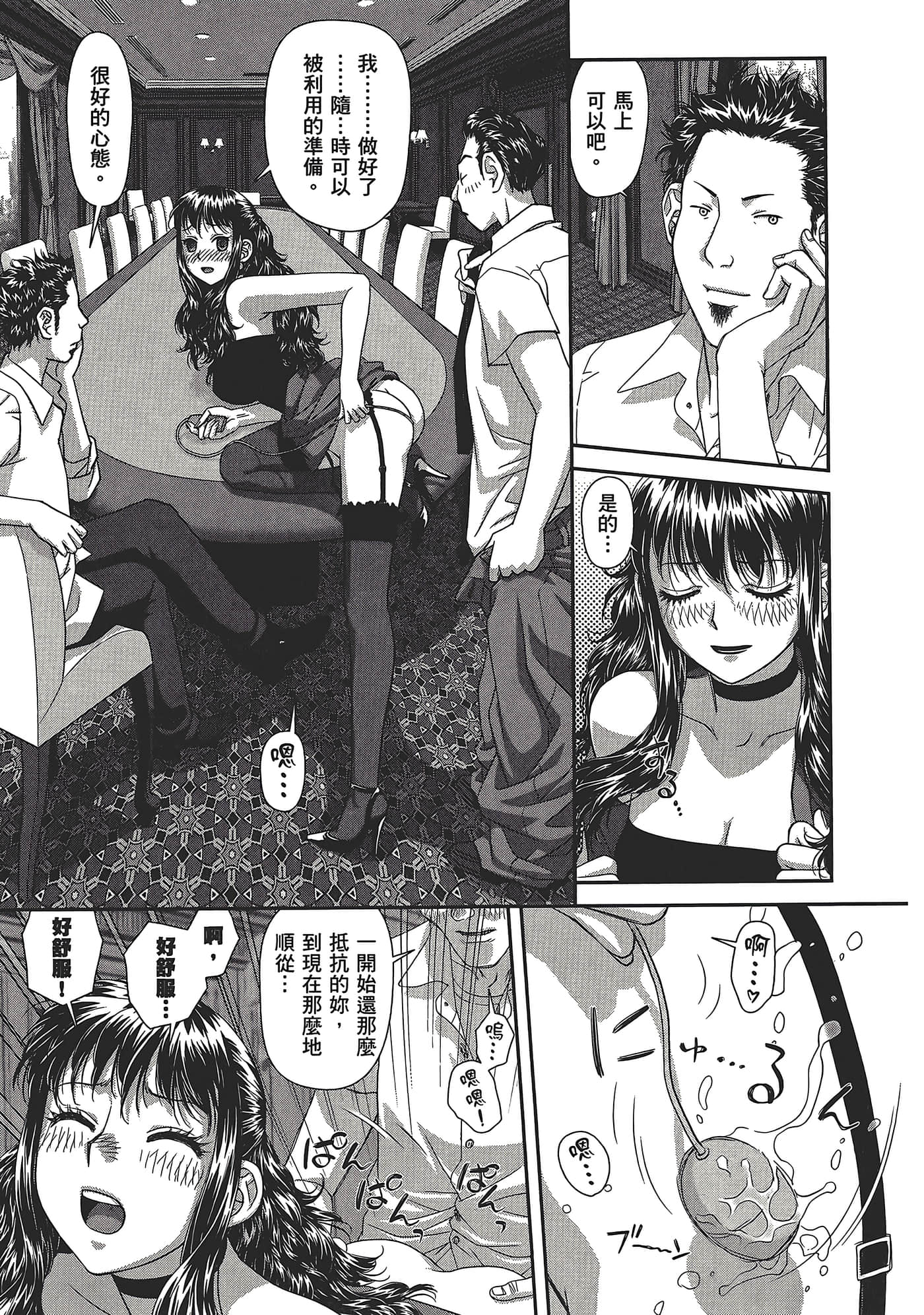 Page 189