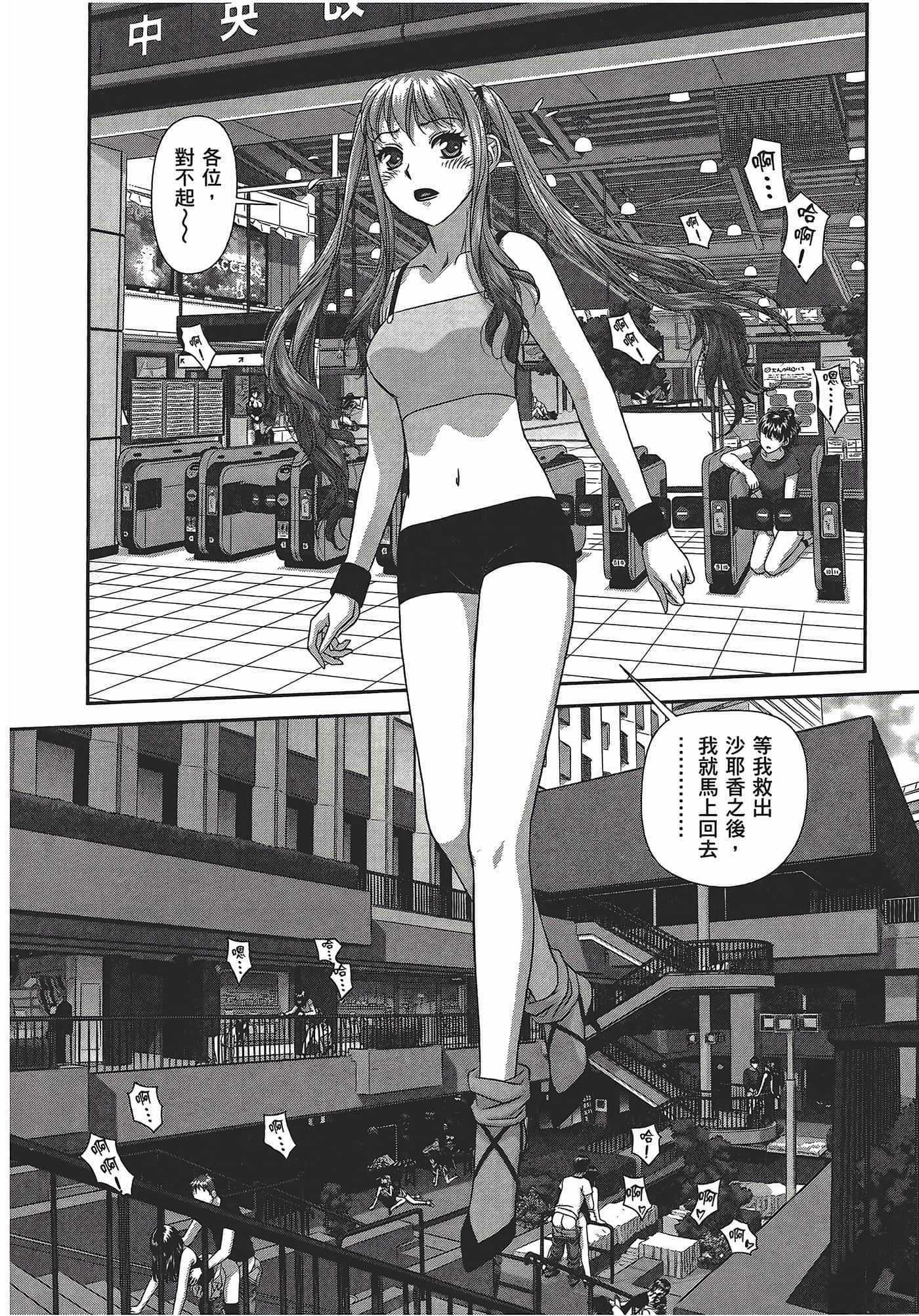 Page 190