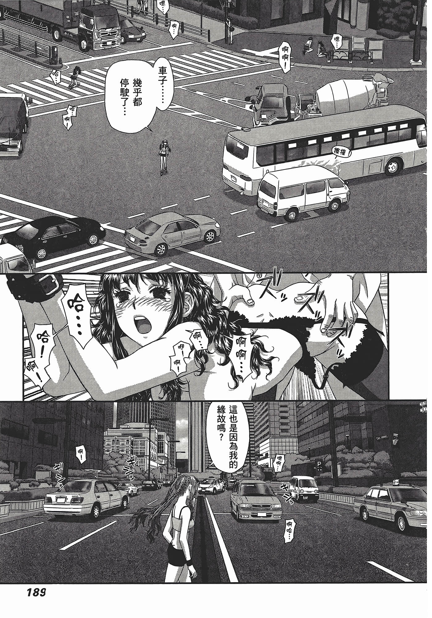Page 191