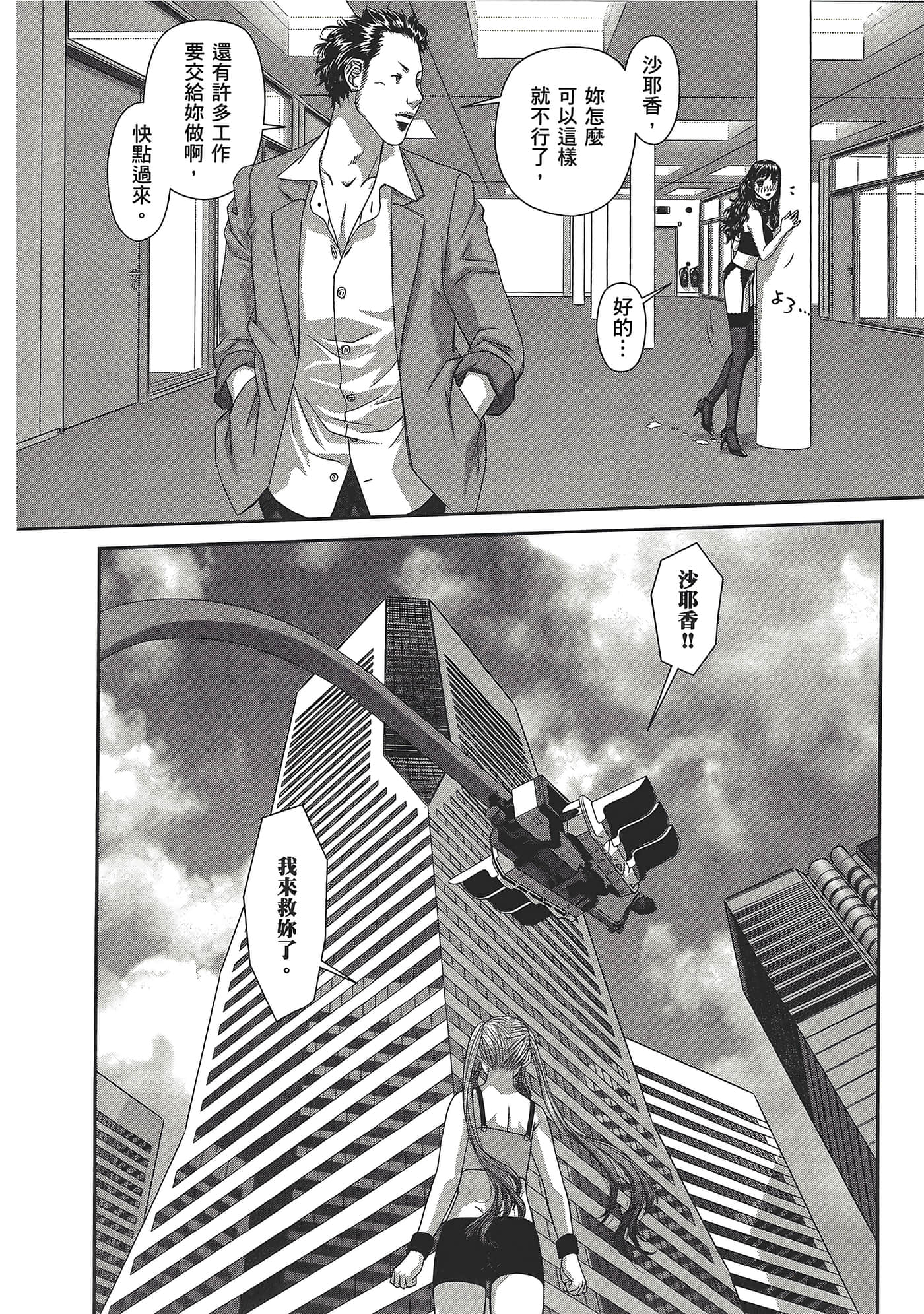 Page 192