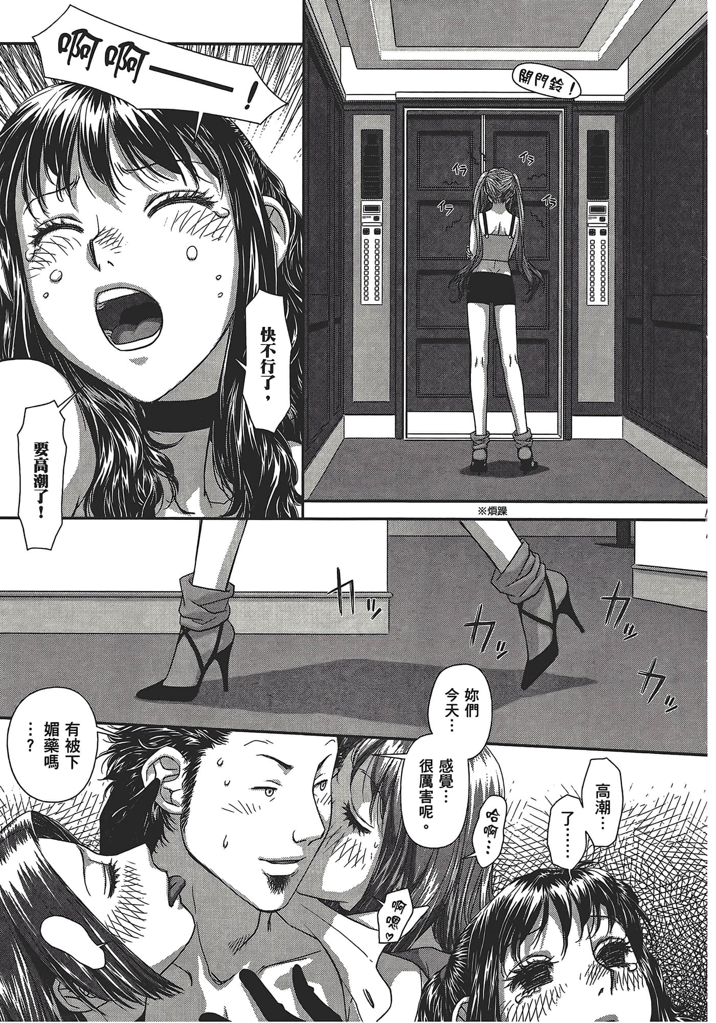 Page 195