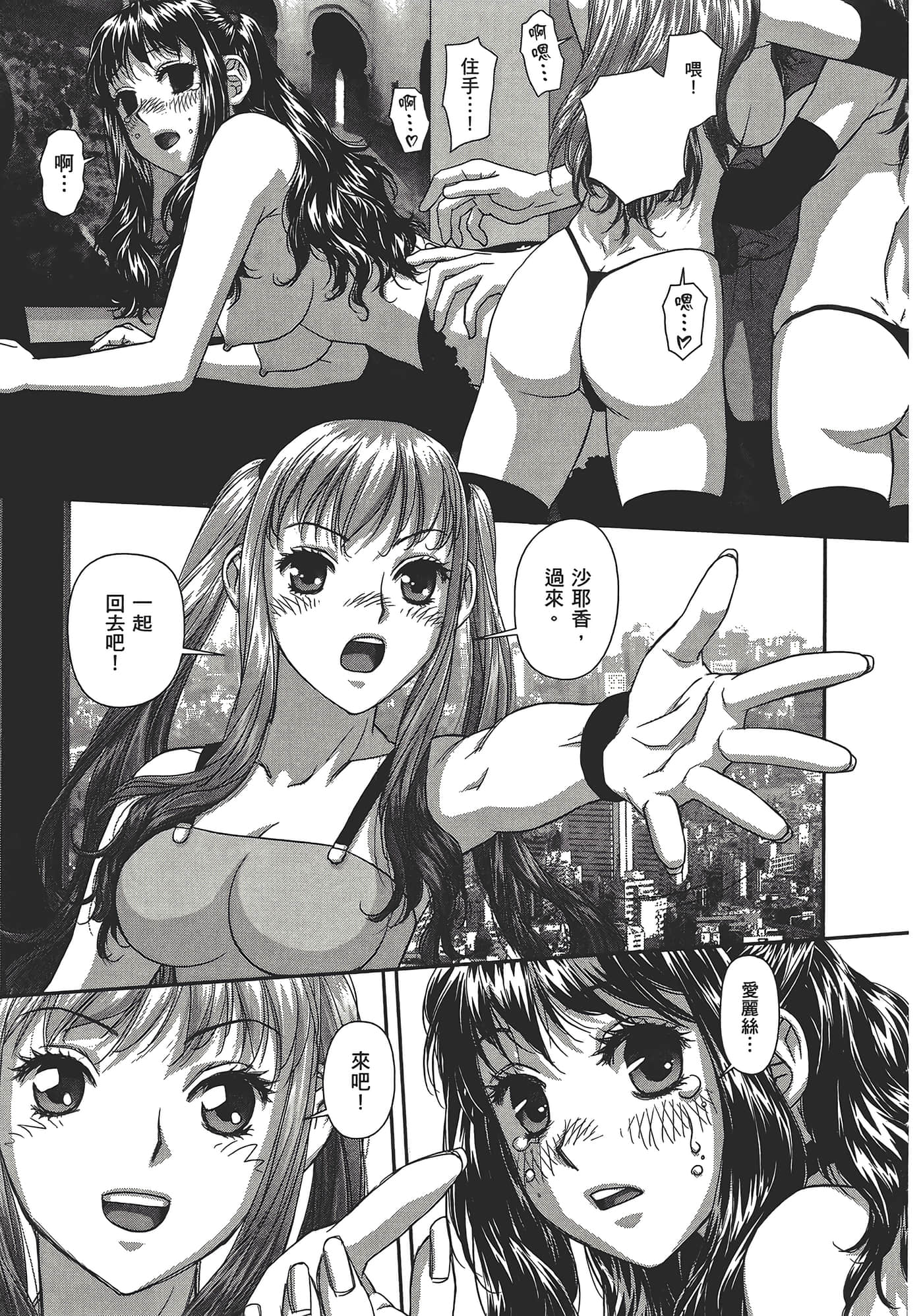 Page 197