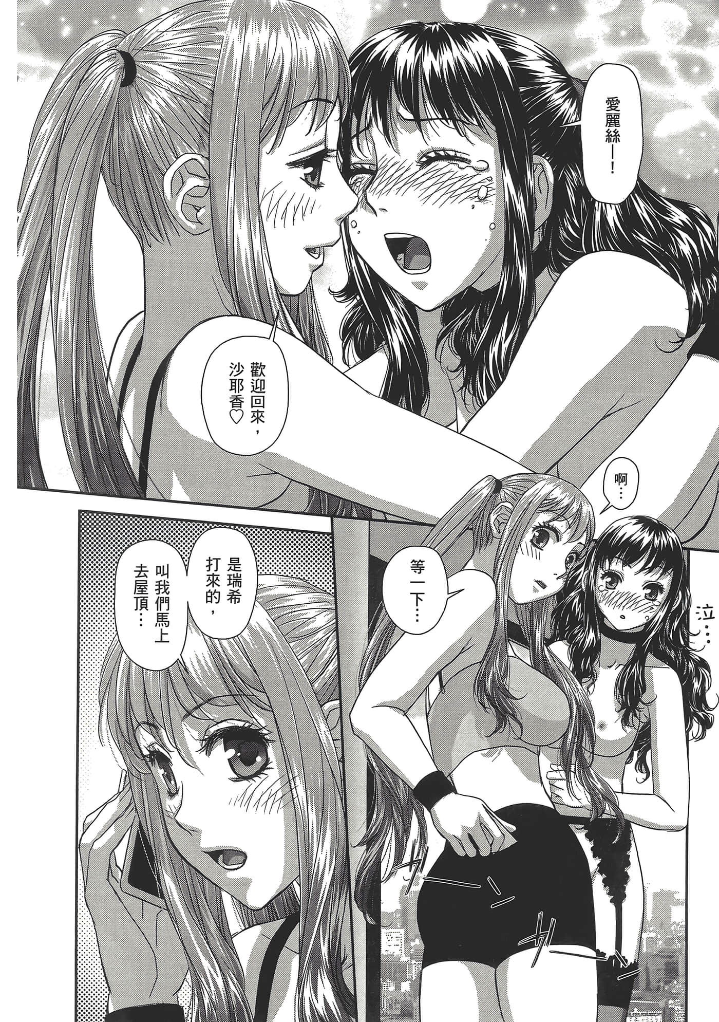 Page 198