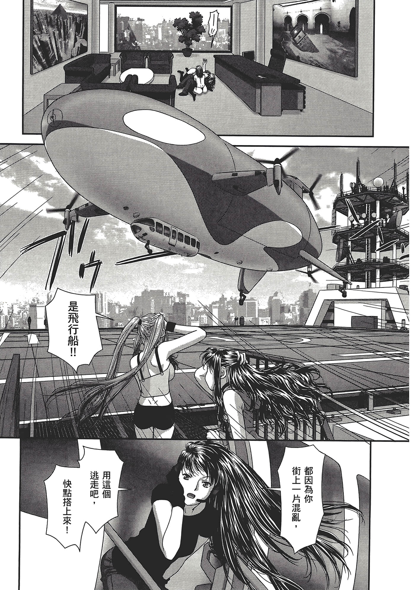 Page 199