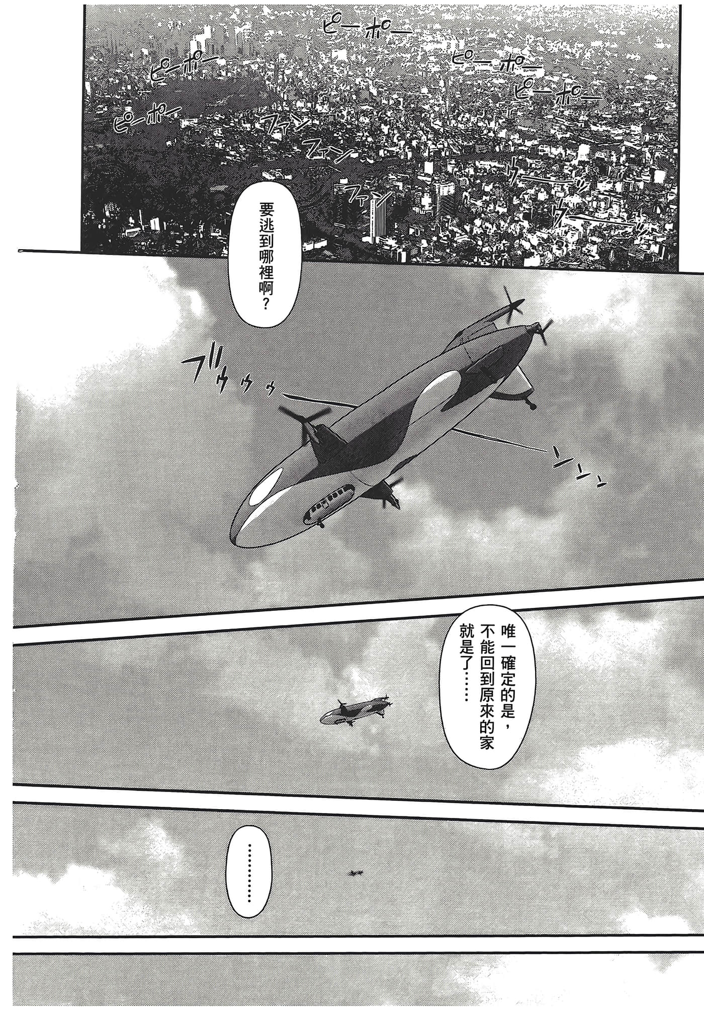 Page 200