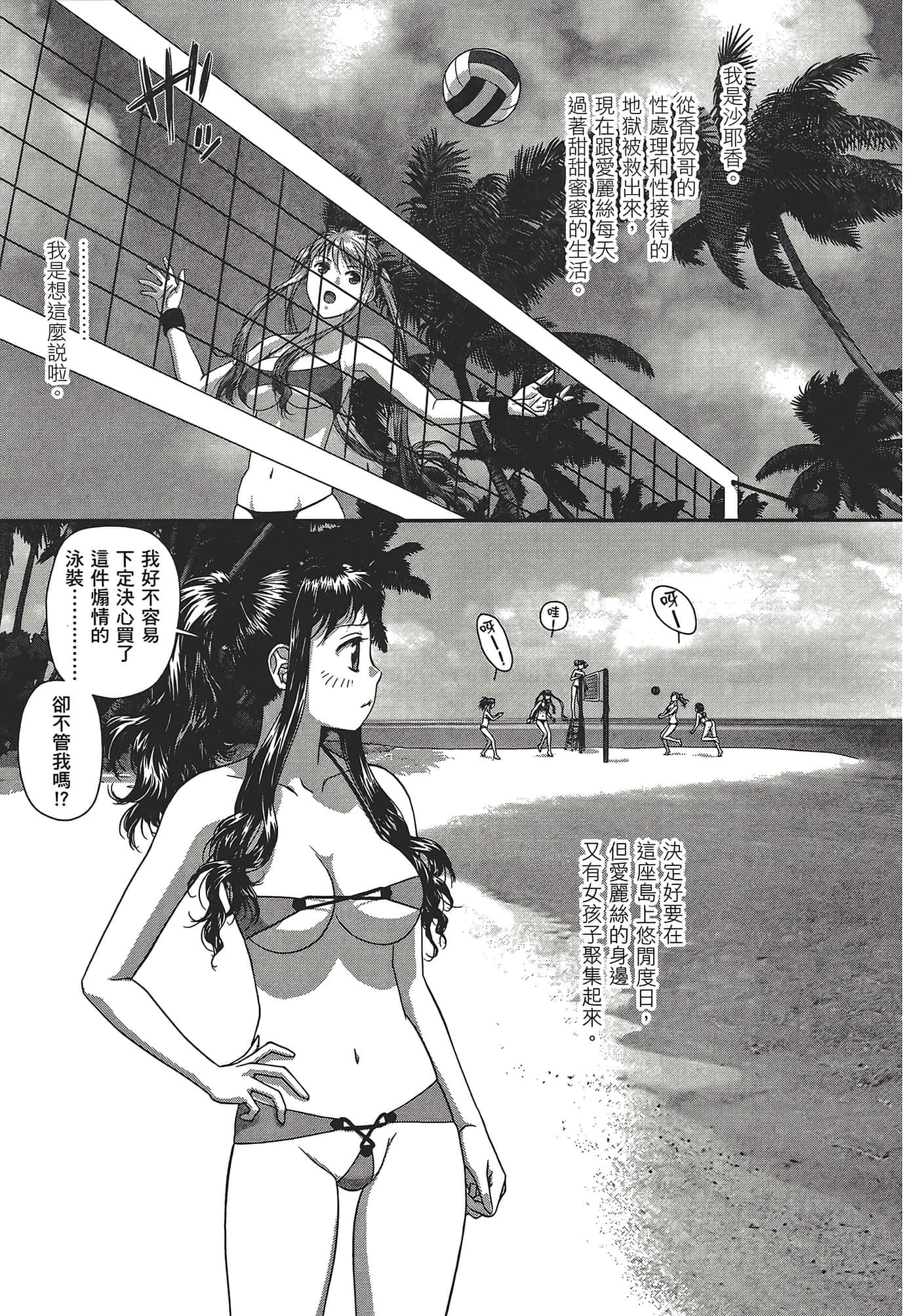 Page 201