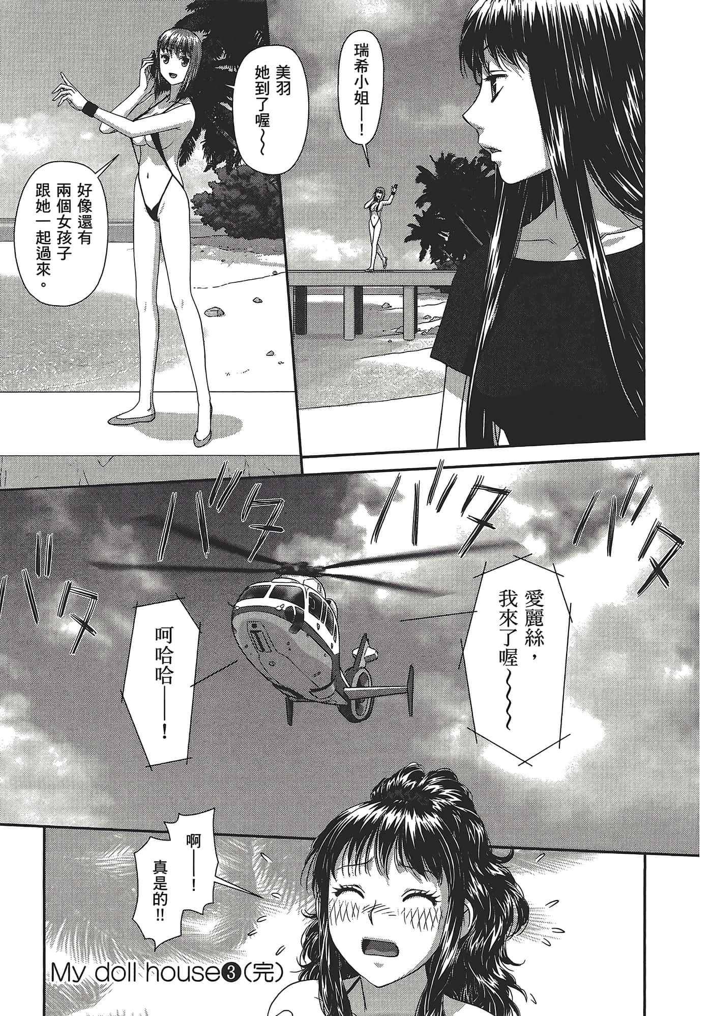 Page 203