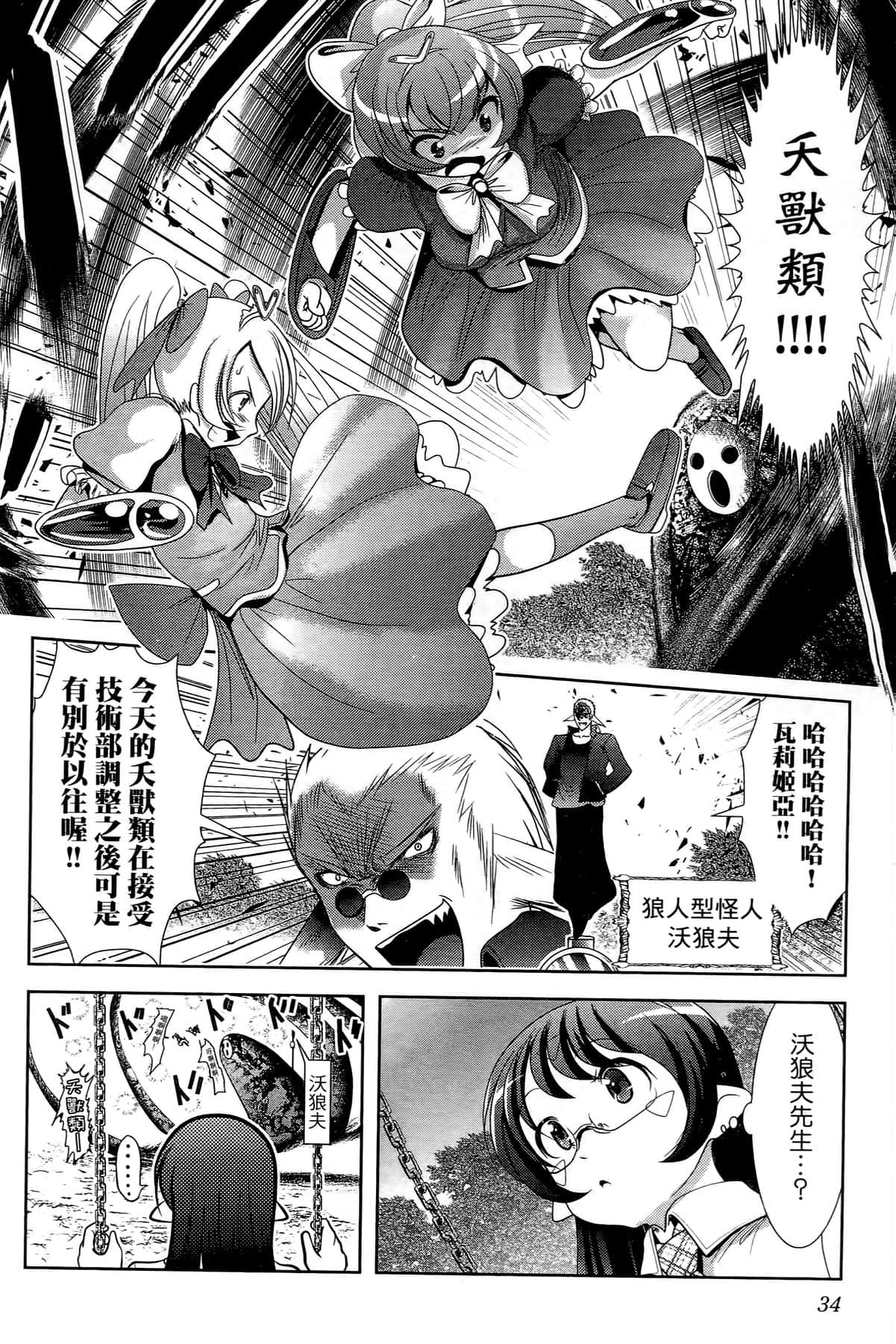 Page 35