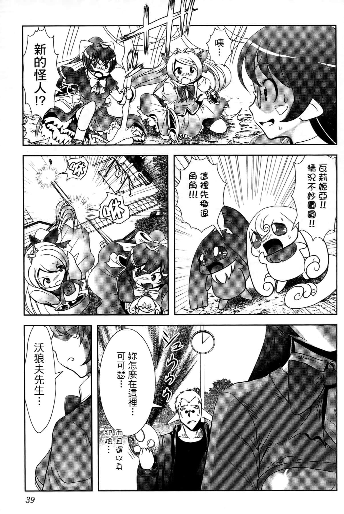 Page 40