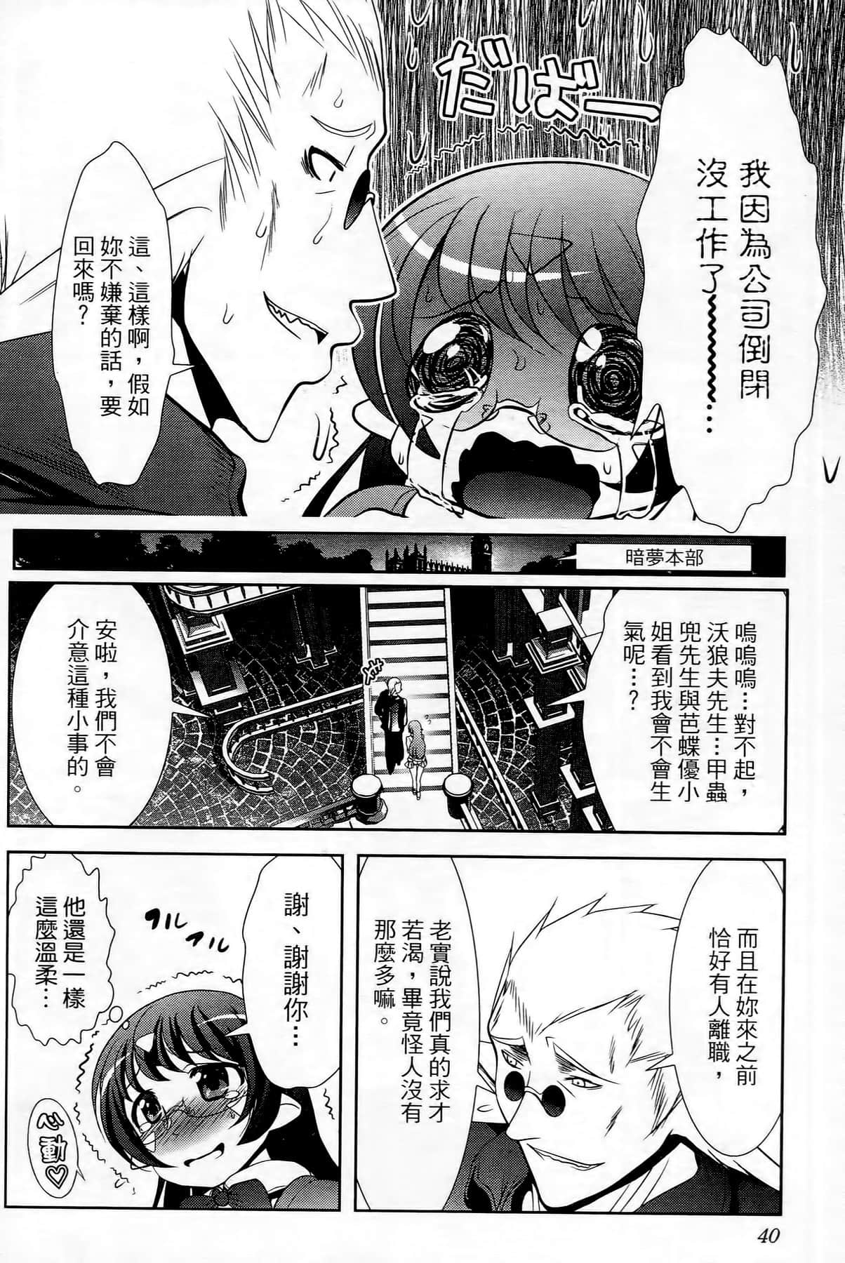 Page 41