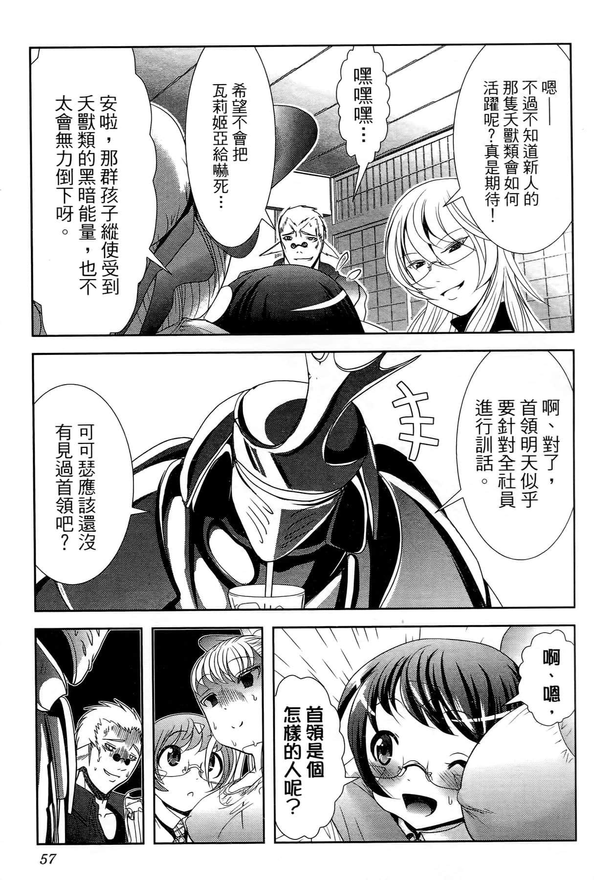 Page 56