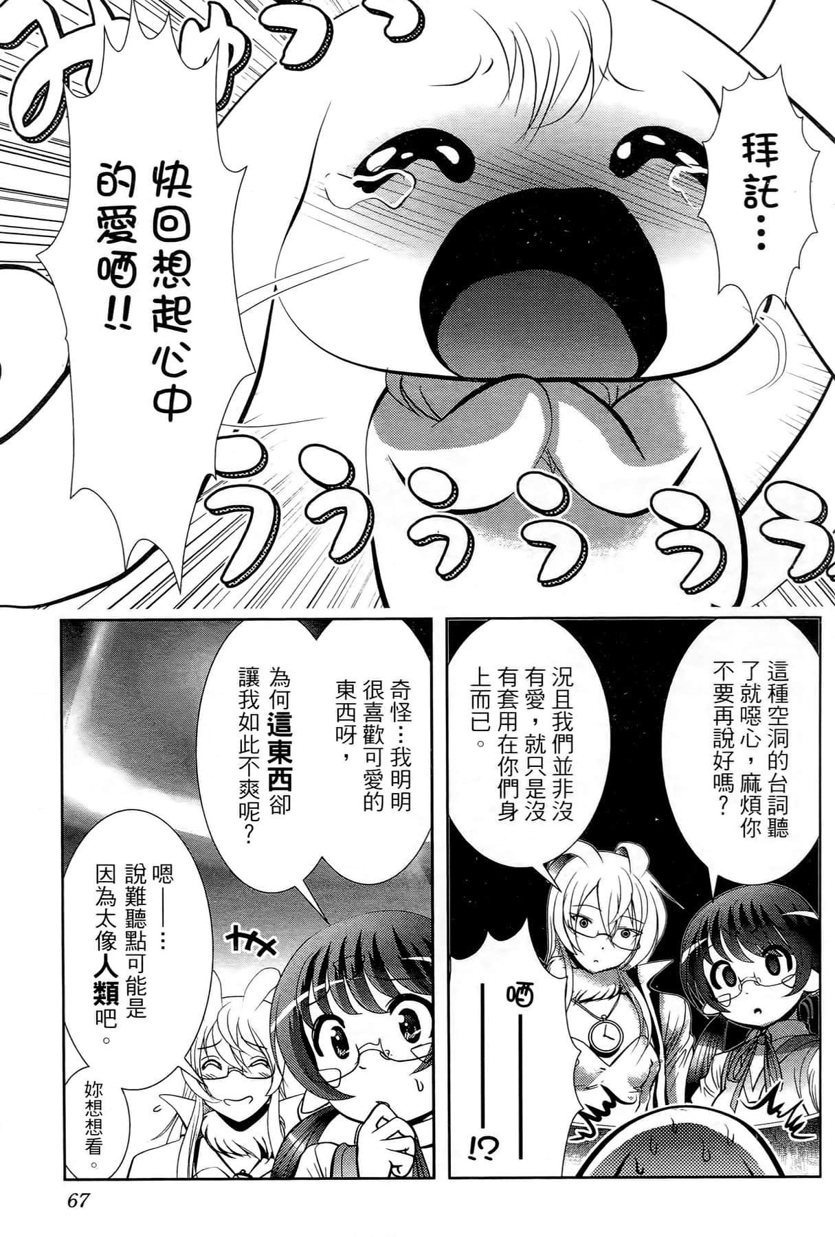 Page 66