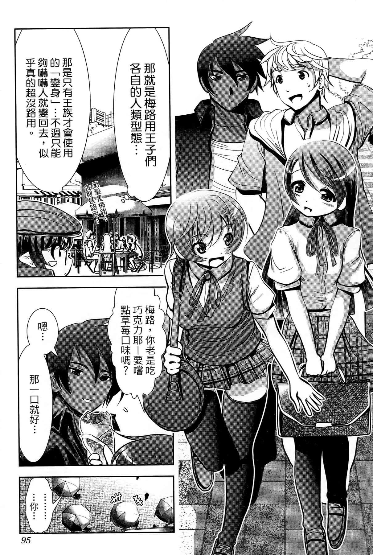 Page 91