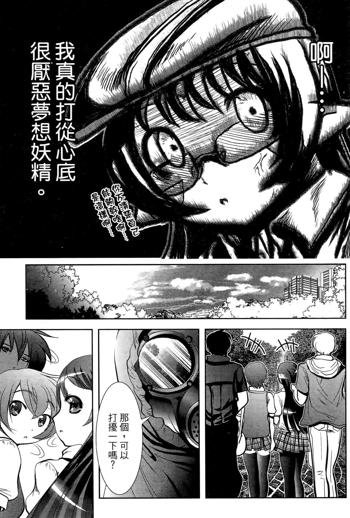 Page 95