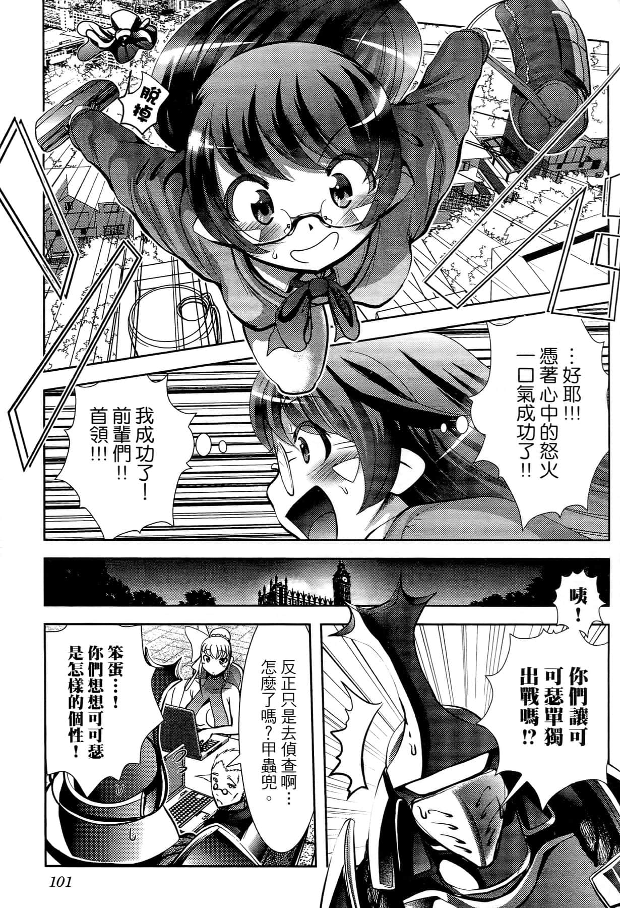 Page 97