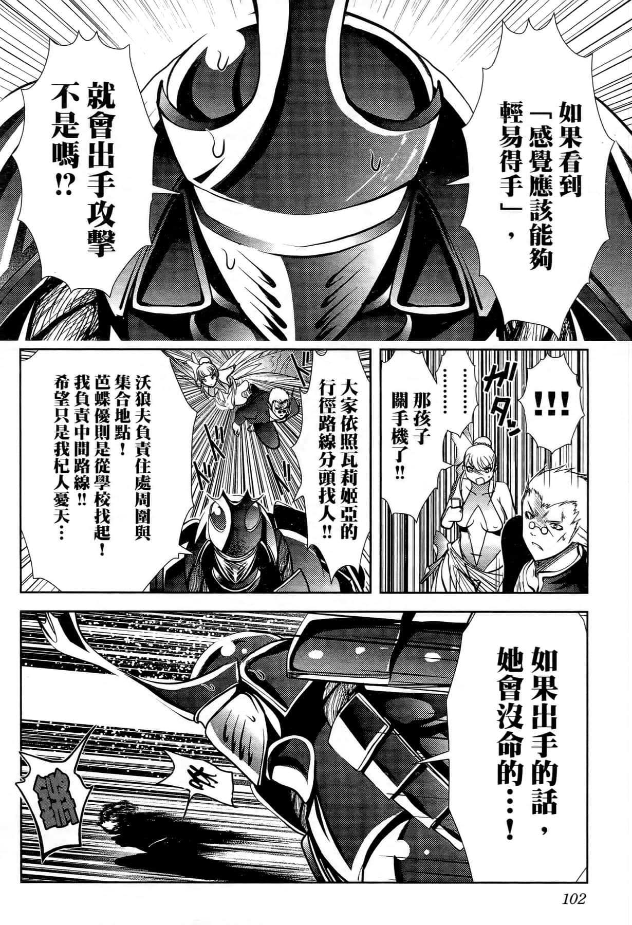 Page 98