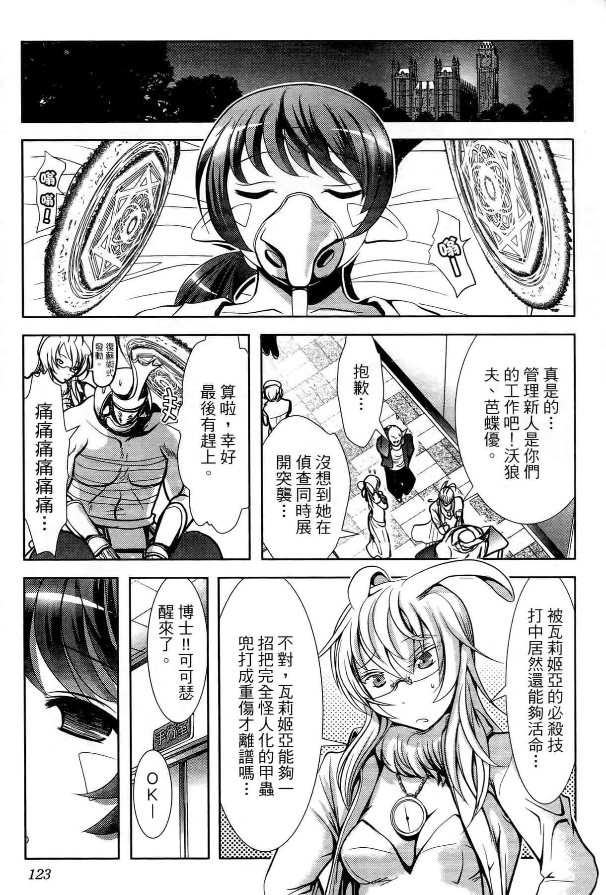 Page 114
