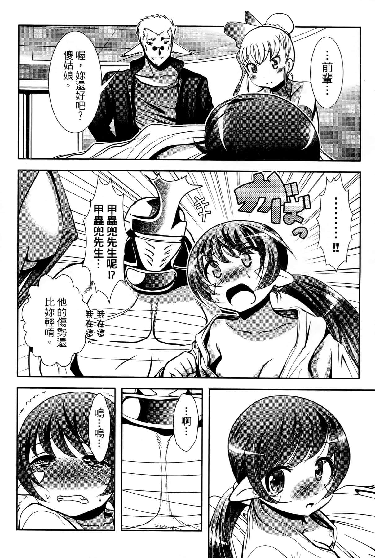 Page 115