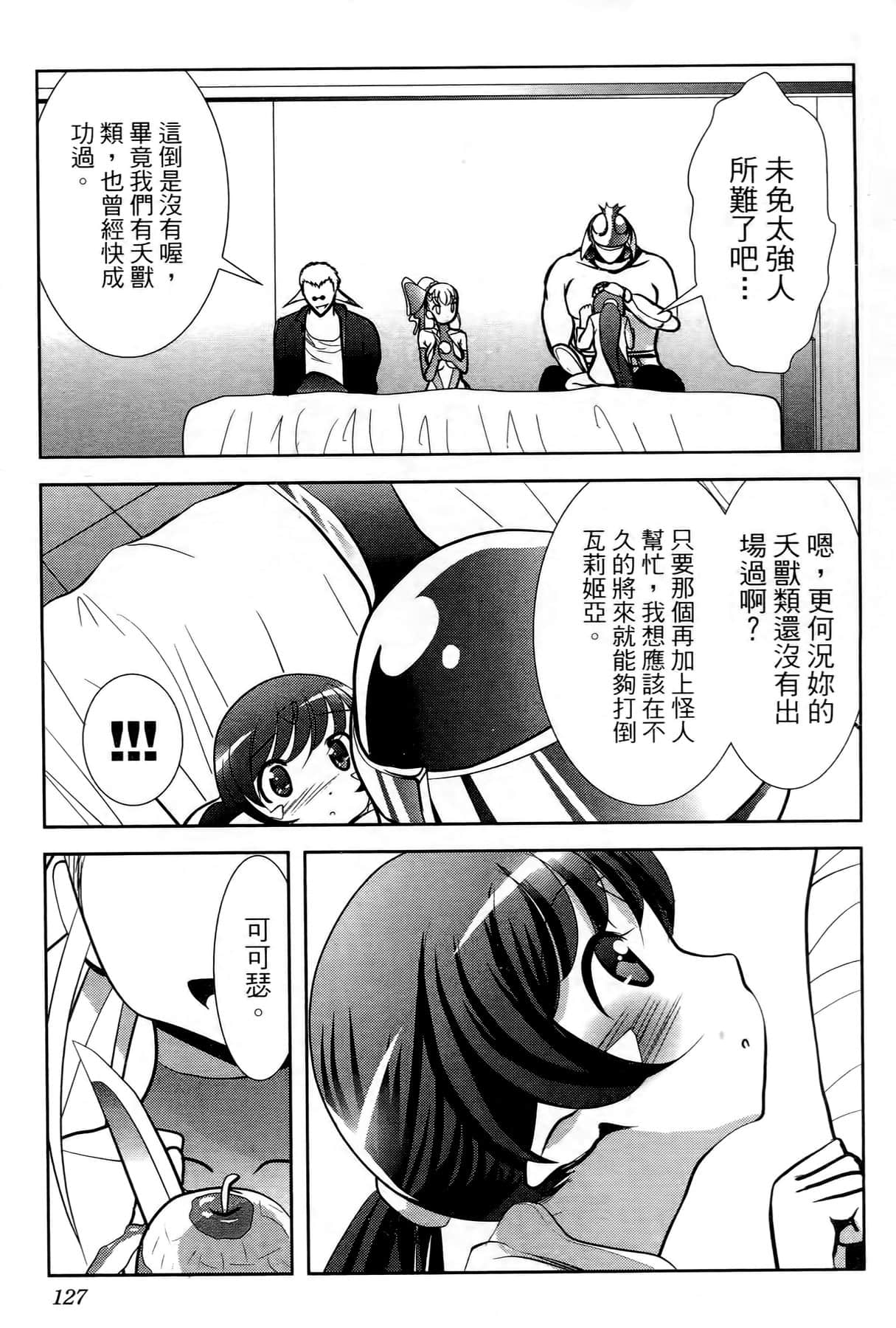 Page 118