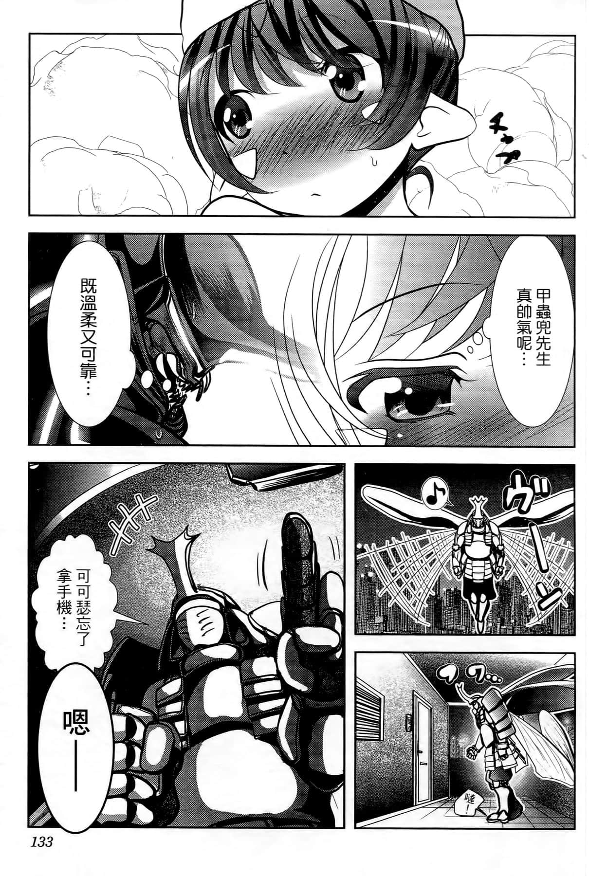Page 124