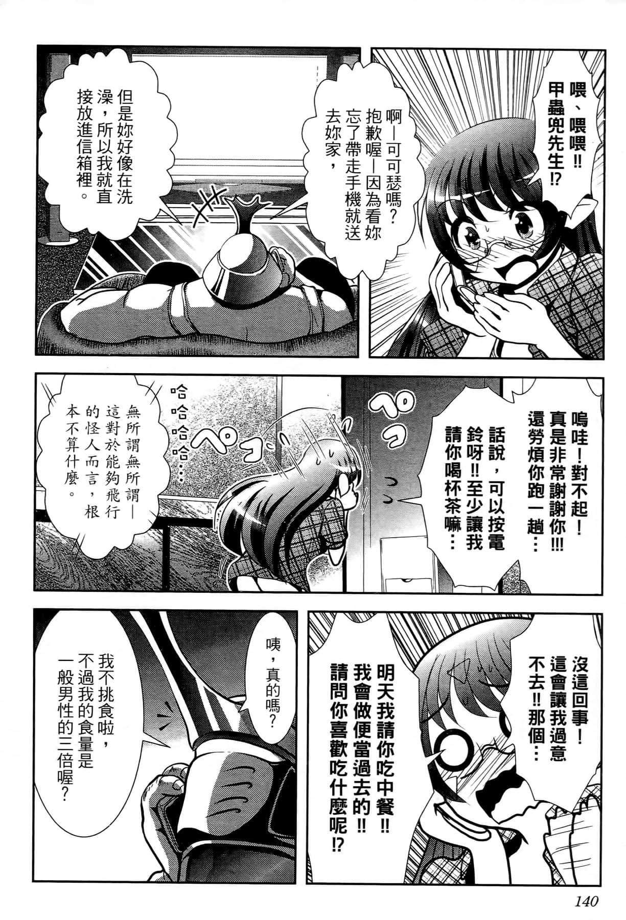 Page 129