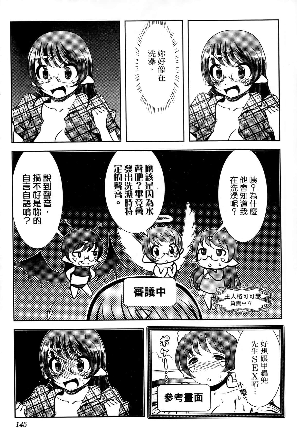 Page 134