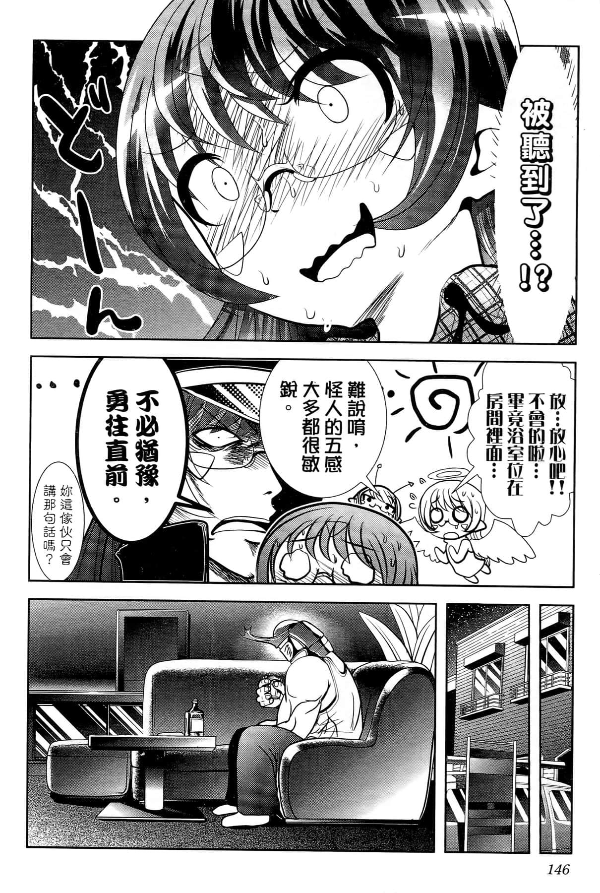Page 135