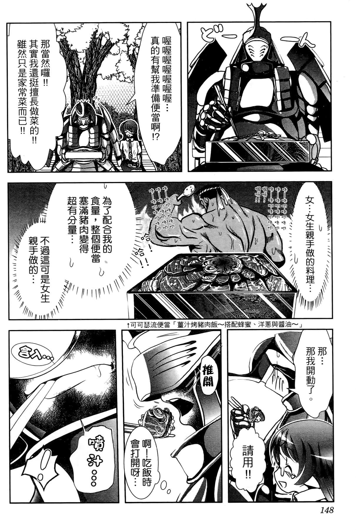Page 137