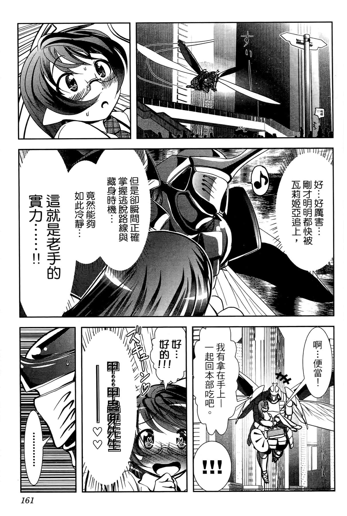Page 150