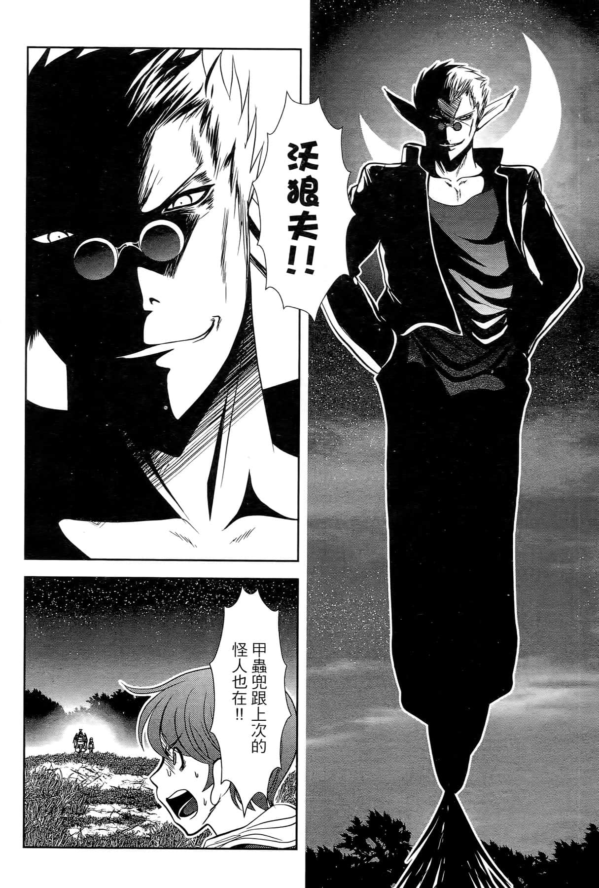 Page 164