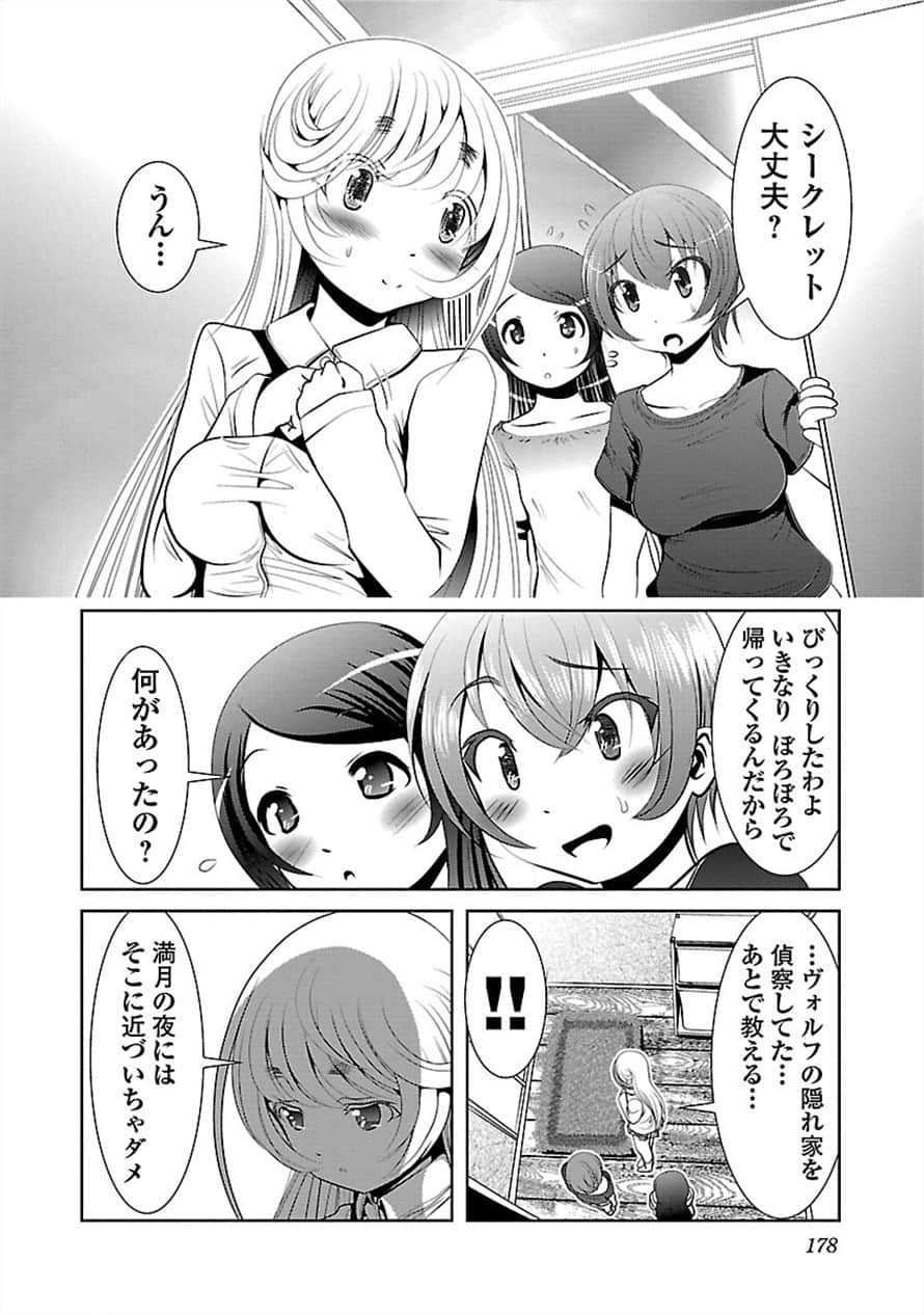Page 89