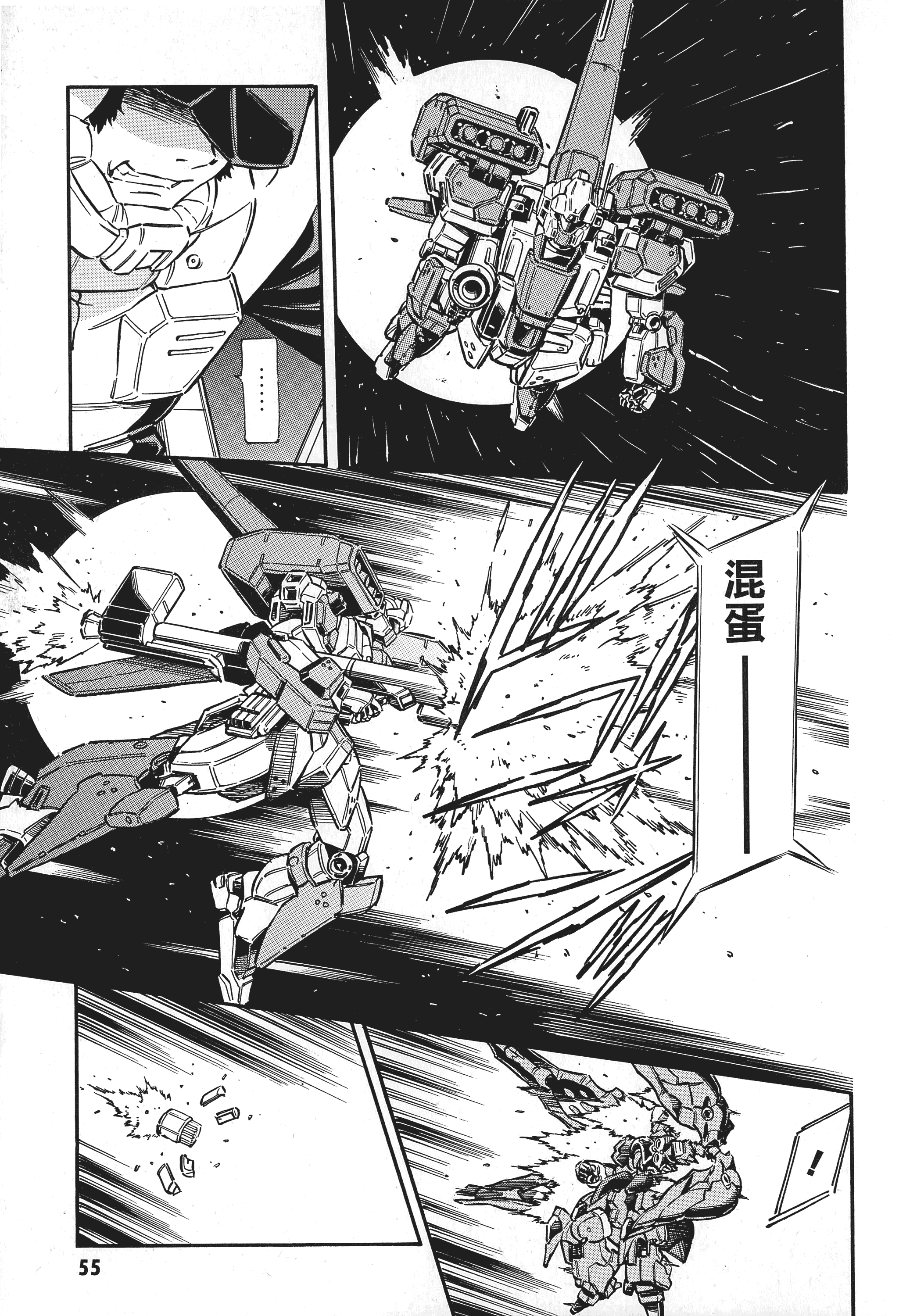 Page 58
