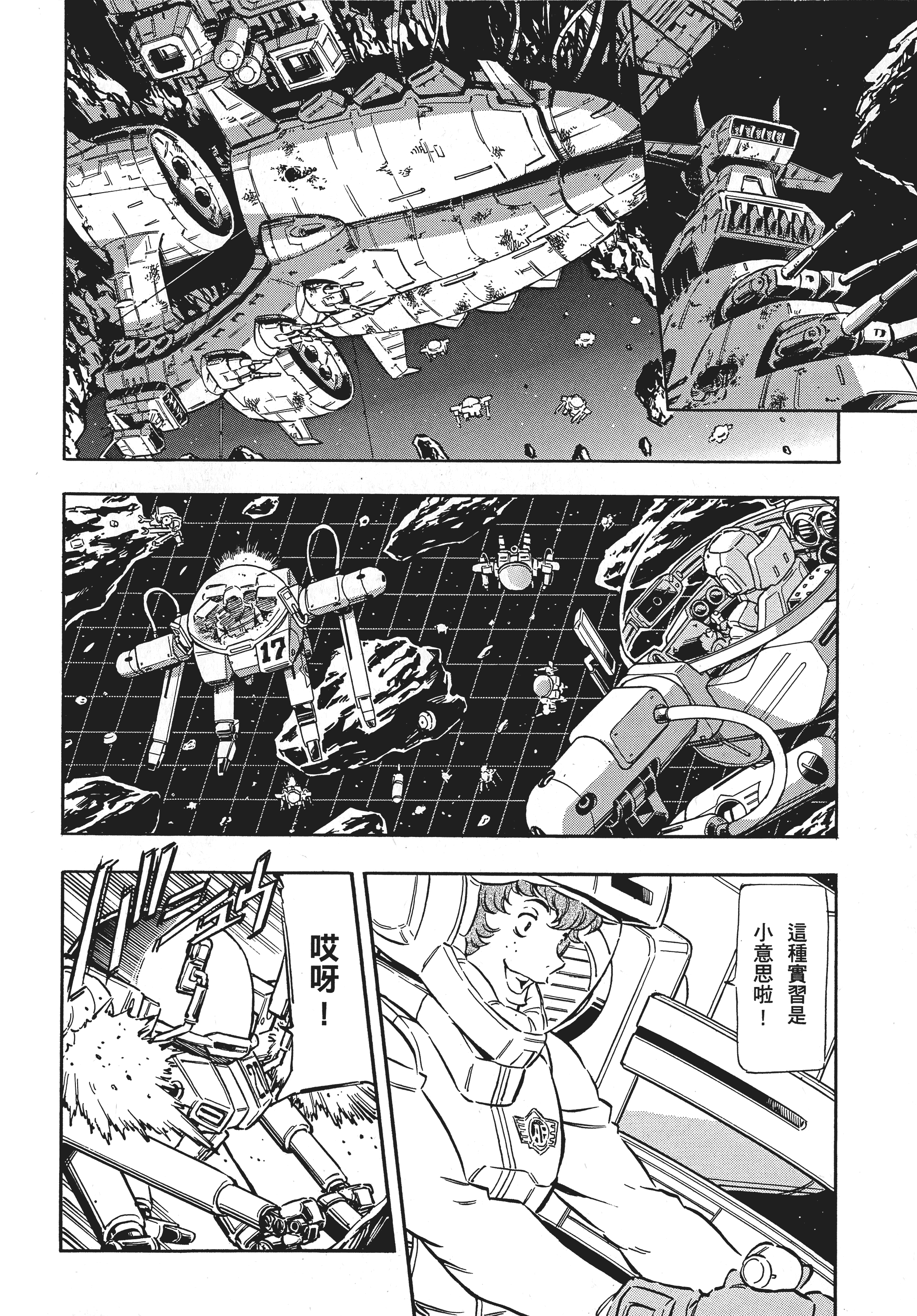 Page 71