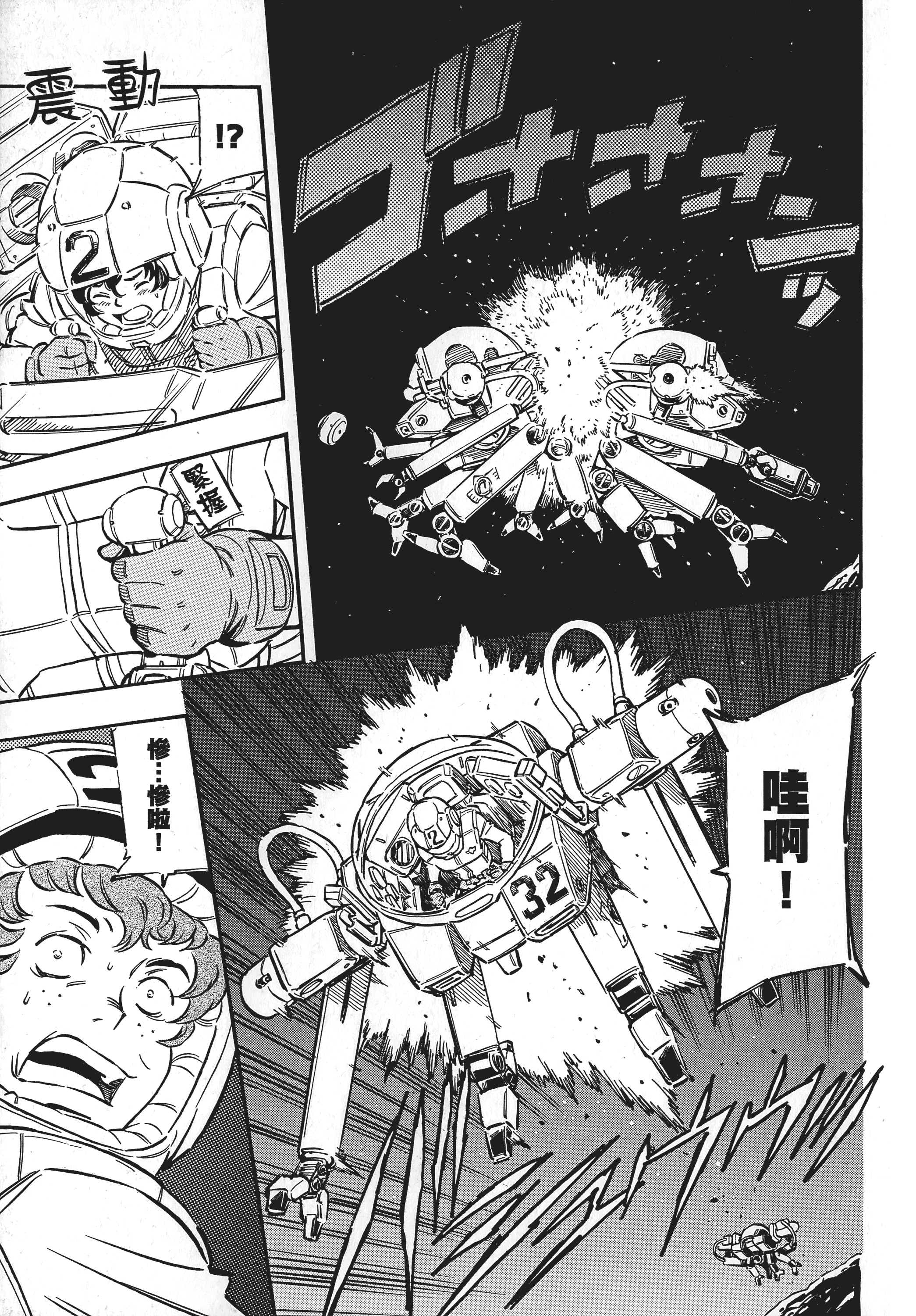 Page 72
